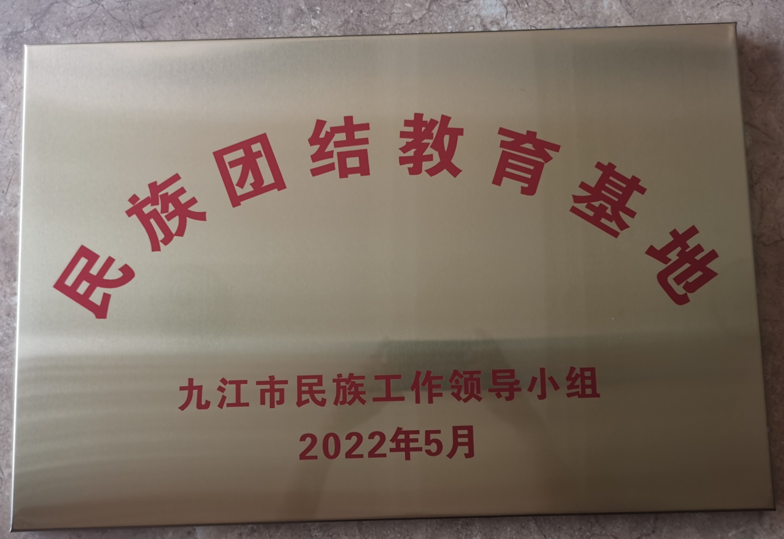 杭州亞運會官方靈芝產(chǎn)品供應(yīng)商|杭州亞運會官方供應(yīng)商|中國靈芝十大品牌|仙客來靈芝|仙客來靈芝破壁孢子粉|仙客來孢子油|仙客來靈芝飲片|仙客來破壁孢子粉|靈芝孢子油|孢子粉|靈芝破壁孢子粉|靈芝|中華老字號
