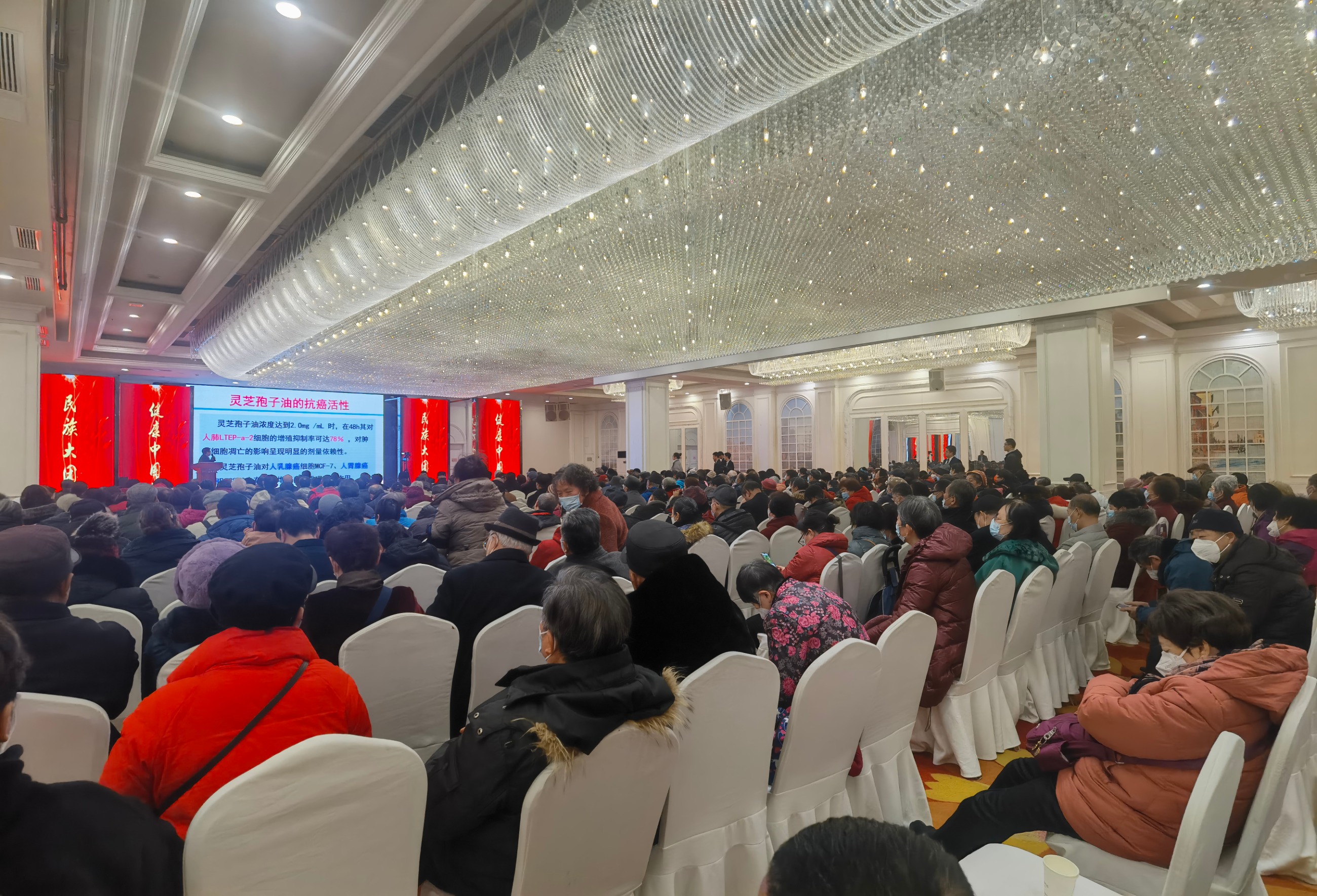 杭州亞運(yùn)會(huì)官方靈芝產(chǎn)品供應(yīng)商|杭州亞運(yùn)會(huì)官方供應(yīng)商|中國靈芝十大品牌|仙客來靈芝|仙客來靈芝破壁孢子粉|仙客來孢子油|仙客來靈芝飲片|仙客來破壁孢子粉|靈芝孢子油|孢子粉|靈芝破壁孢子粉|靈芝|中華老字號(hào)