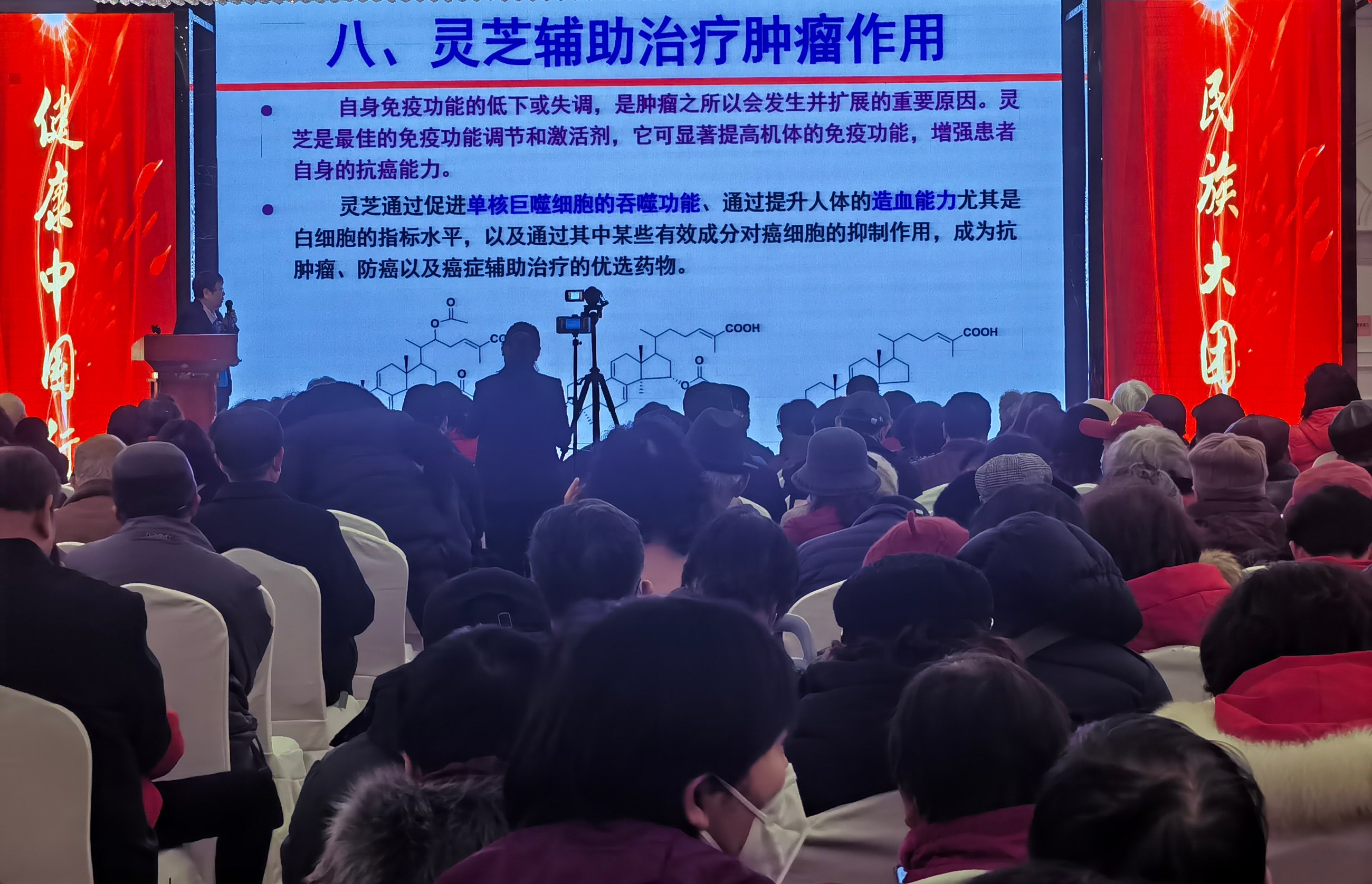 杭州亞運(yùn)會(huì)官方靈芝產(chǎn)品供應(yīng)商|杭州亞運(yùn)會(huì)官方供應(yīng)商|中國靈芝十大品牌|仙客來靈芝|仙客來靈芝破壁孢子粉|仙客來孢子油|仙客來靈芝飲片|仙客來破壁孢子粉|靈芝孢子油|孢子粉|靈芝破壁孢子粉|靈芝|中華老字號(hào)