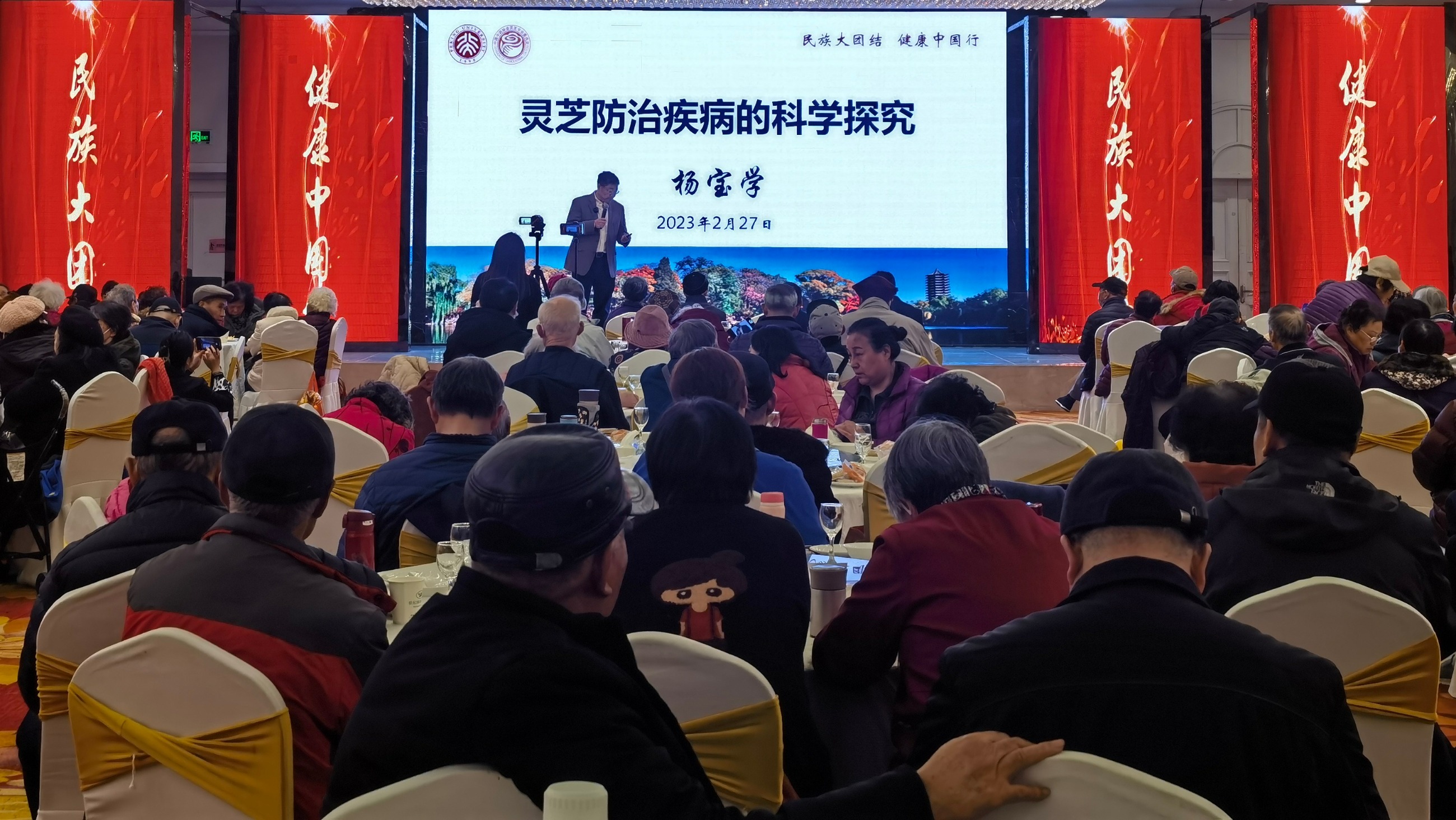 杭州亞運(yùn)會(huì)官方靈芝產(chǎn)品供應(yīng)商|杭州亞運(yùn)會(huì)官方供應(yīng)商|中國靈芝十大品牌|仙客來靈芝|仙客來靈芝破壁孢子粉|仙客來孢子油|仙客來靈芝飲片|仙客來破壁孢子粉|靈芝孢子油|孢子粉|靈芝破壁孢子粉|靈芝|中華老字號(hào)