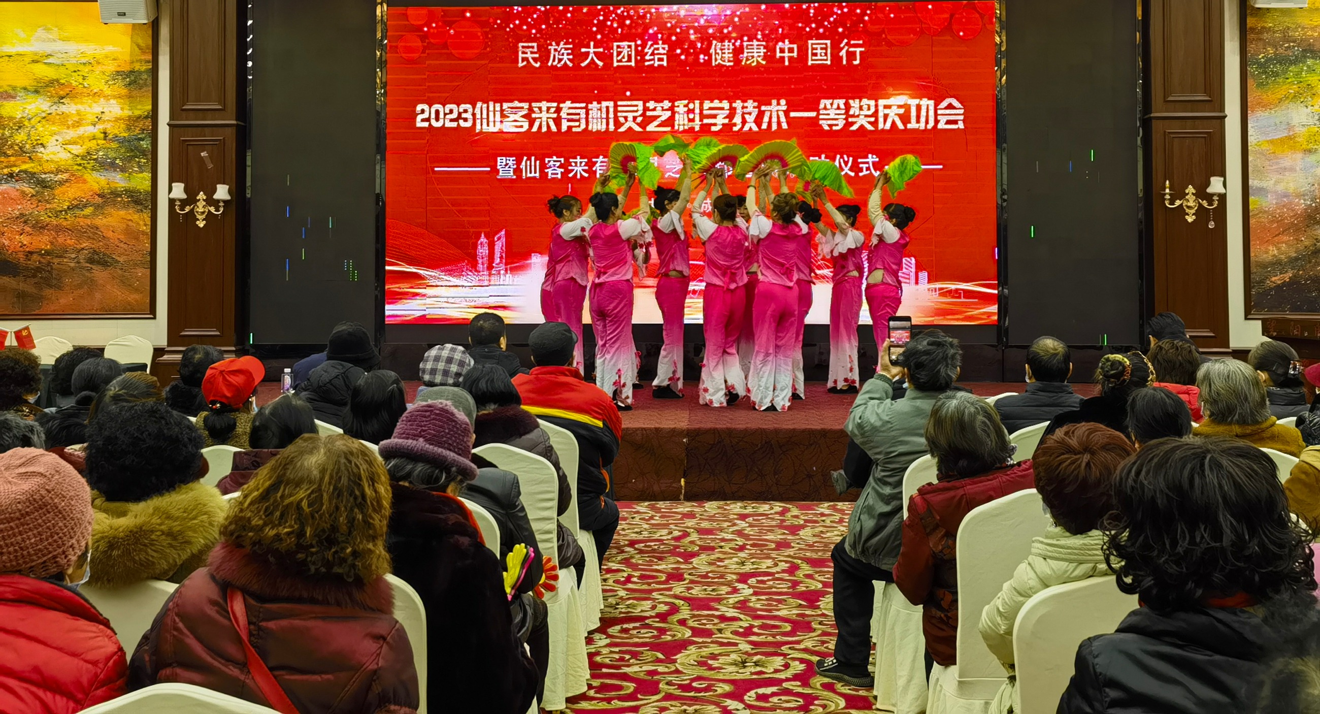 杭州亞運(yùn)會(huì)官方靈芝產(chǎn)品供應(yīng)商|杭州亞運(yùn)會(huì)官方供應(yīng)商|中國靈芝十大品牌|仙客來靈芝|仙客來靈芝破壁孢子粉|仙客來孢子油|仙客來靈芝飲片|仙客來破壁孢子粉|靈芝孢子油|孢子粉|靈芝破壁孢子粉|靈芝|中華老字號(hào)