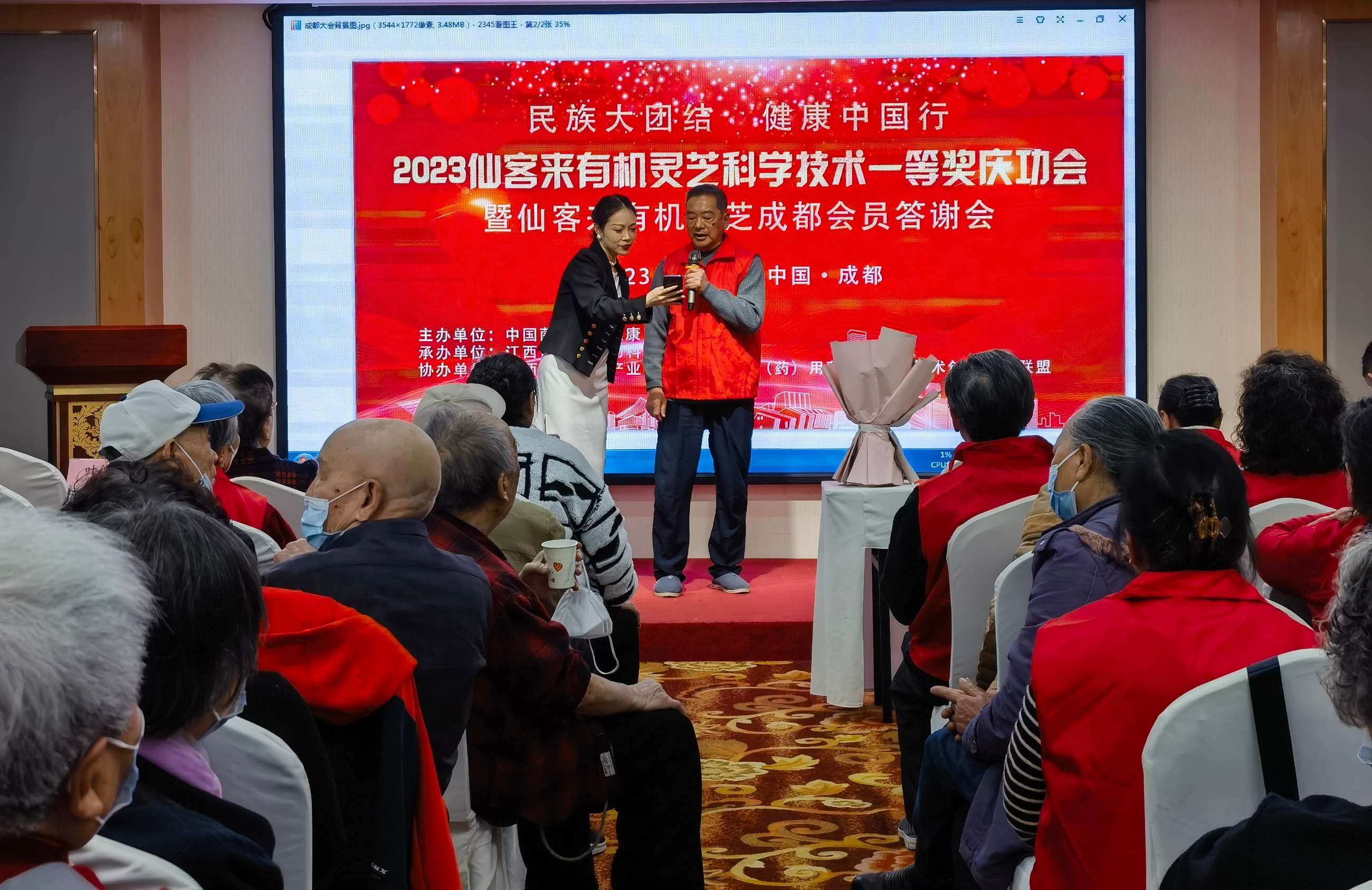 杭州亞運(yùn)會(huì)官方靈芝產(chǎn)品供應(yīng)商|杭州亞運(yùn)會(huì)官方供應(yīng)商|中國靈芝十大品牌|仙客來靈芝|仙客來靈芝破壁孢子粉|仙客來孢子油|仙客來靈芝飲片|仙客來破壁孢子粉|靈芝孢子油|孢子粉|靈芝破壁孢子粉|靈芝|中華老字號(hào)