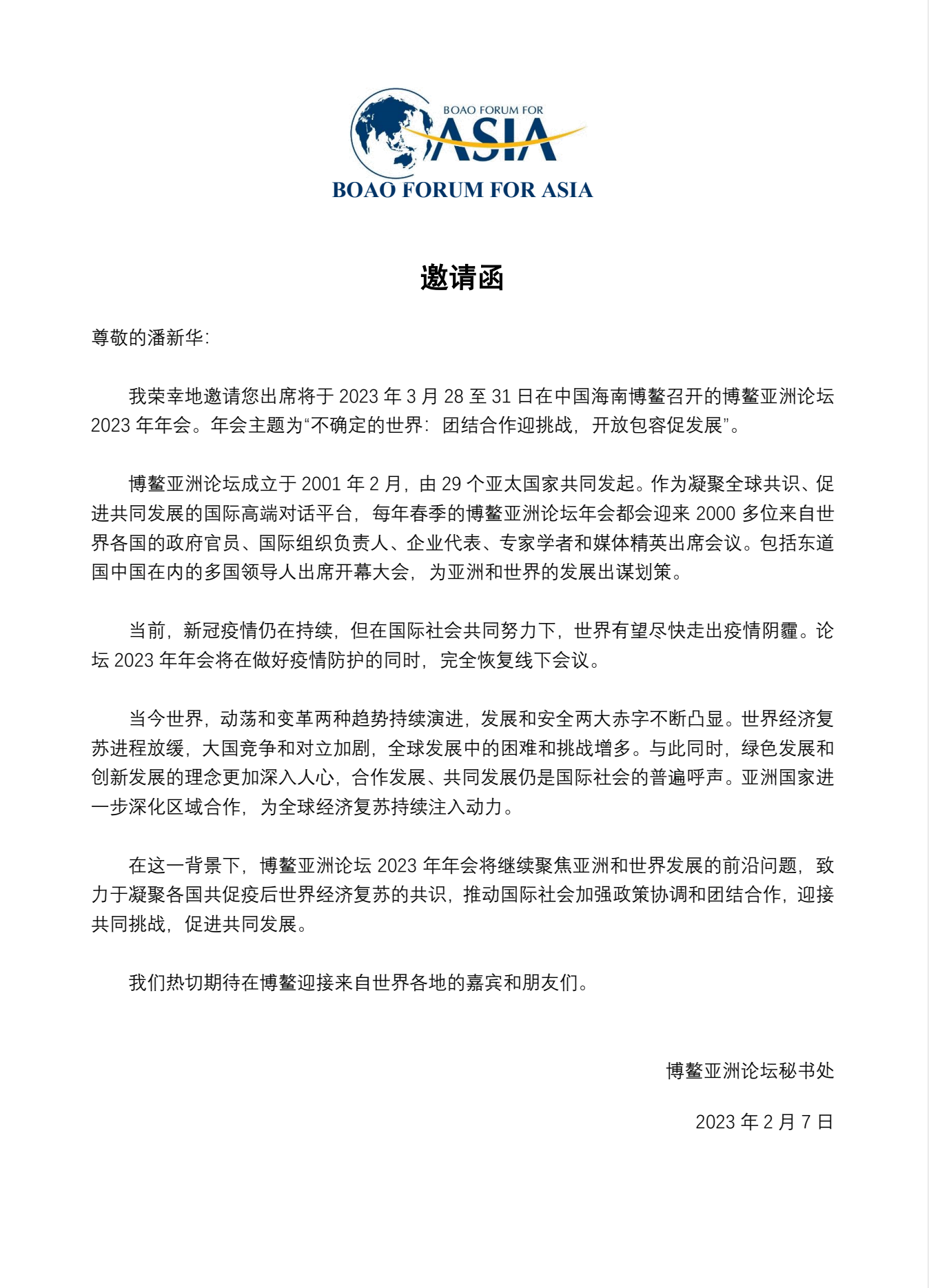 杭州亞運(yùn)會(huì)官方靈芝產(chǎn)品供應(yīng)商|杭州亞運(yùn)會(huì)官方供應(yīng)商|中國(guó)靈芝十大品牌|仙客來(lái)靈芝|仙客來(lái)靈芝破壁孢子粉|仙客來(lái)孢子油|仙客來(lái)靈芝飲片|仙客來(lái)破壁孢子粉|靈芝孢子油|孢子粉|靈芝破壁孢子粉|靈芝|中華老字號(hào) 杭州亞運(yùn)會(huì)官方靈芝產(chǎn)品供應(yīng)商|杭州亞運(yùn)會(huì)官方供應(yīng)商|中國(guó)靈芝十大品牌|仙客來(lái)靈芝|仙客來(lái)靈芝破壁孢子粉|仙客來(lái)孢子油|仙客來(lái)靈芝飲片|仙客來(lái)破壁孢子粉|靈芝孢子油|孢子粉|靈芝破壁孢子粉|靈芝|中華老字號(hào)