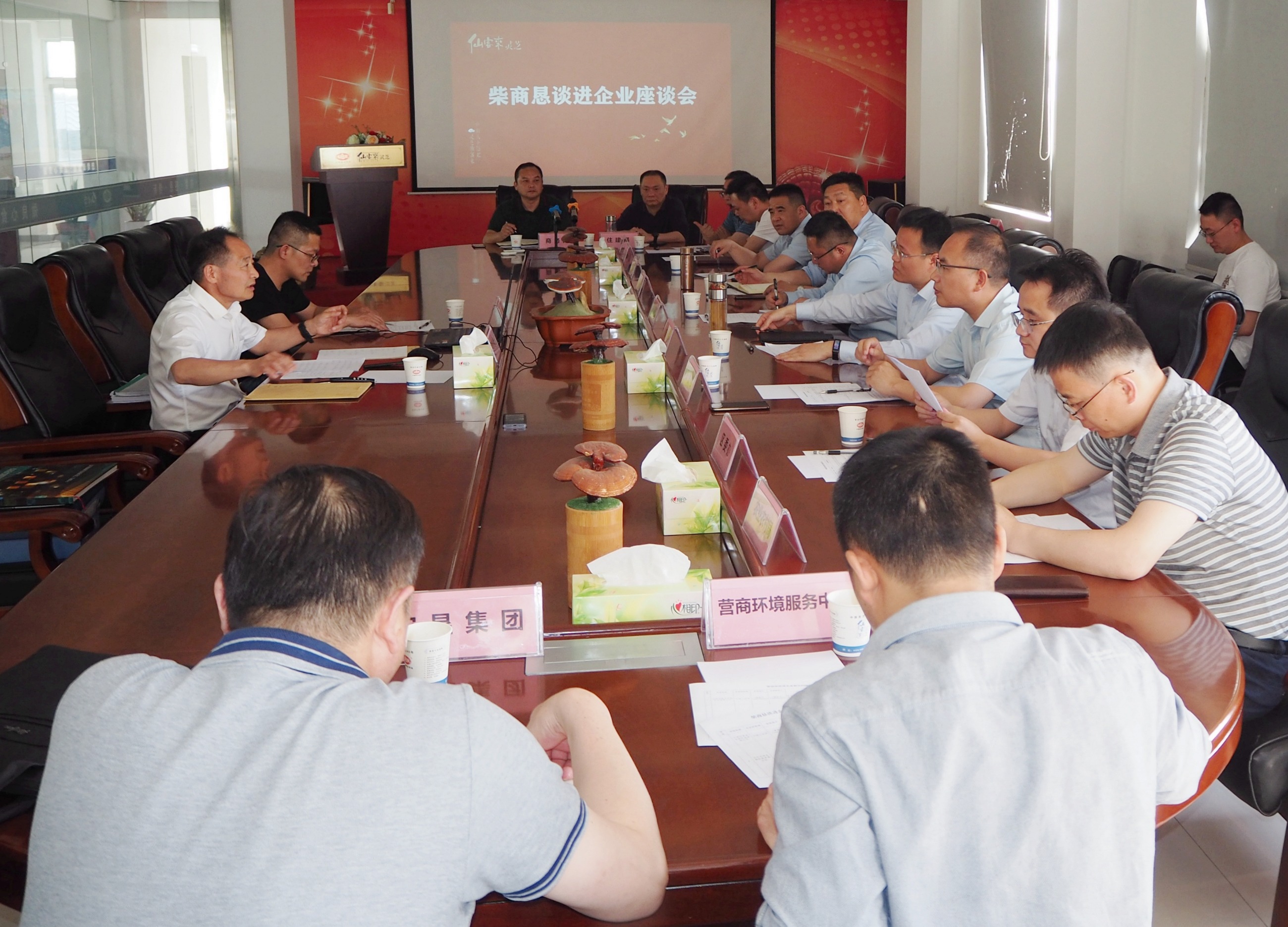 杭州亞運(yùn)會(huì)官方靈芝產(chǎn)品供應(yīng)商|杭州亞運(yùn)會(huì)官方供應(yīng)商|中國(guó)靈芝十大品牌|仙客來靈芝|仙客來靈芝破壁孢子粉|仙客來孢子油|仙客來靈芝飲片|仙客來破壁孢子粉|靈芝孢子油|孢子粉|靈芝破壁孢子粉|靈芝|中華老字號(hào)