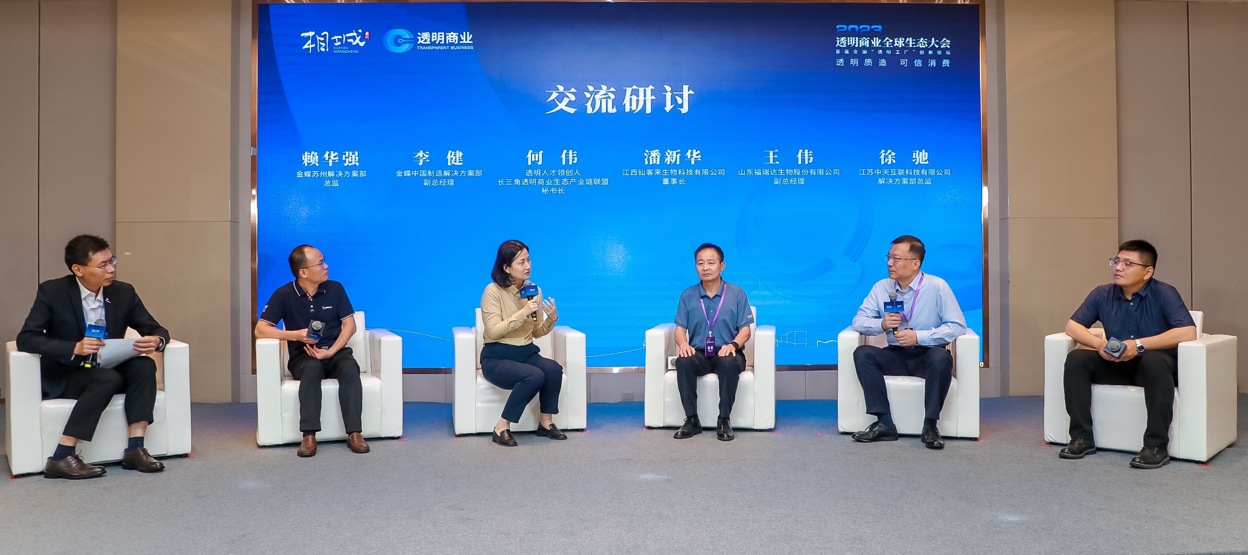 杭州亞運會官方靈芝產(chǎn)品供應(yīng)商|杭州亞運會官方供應(yīng)商|中國靈芝十大品牌|仙客來靈芝|仙客來靈芝破壁孢子粉|仙客來孢子油|仙客來靈芝飲片|仙客來破壁孢子粉|靈芝孢子油|孢子粉|靈芝破壁孢子粉|靈芝|中華老字號