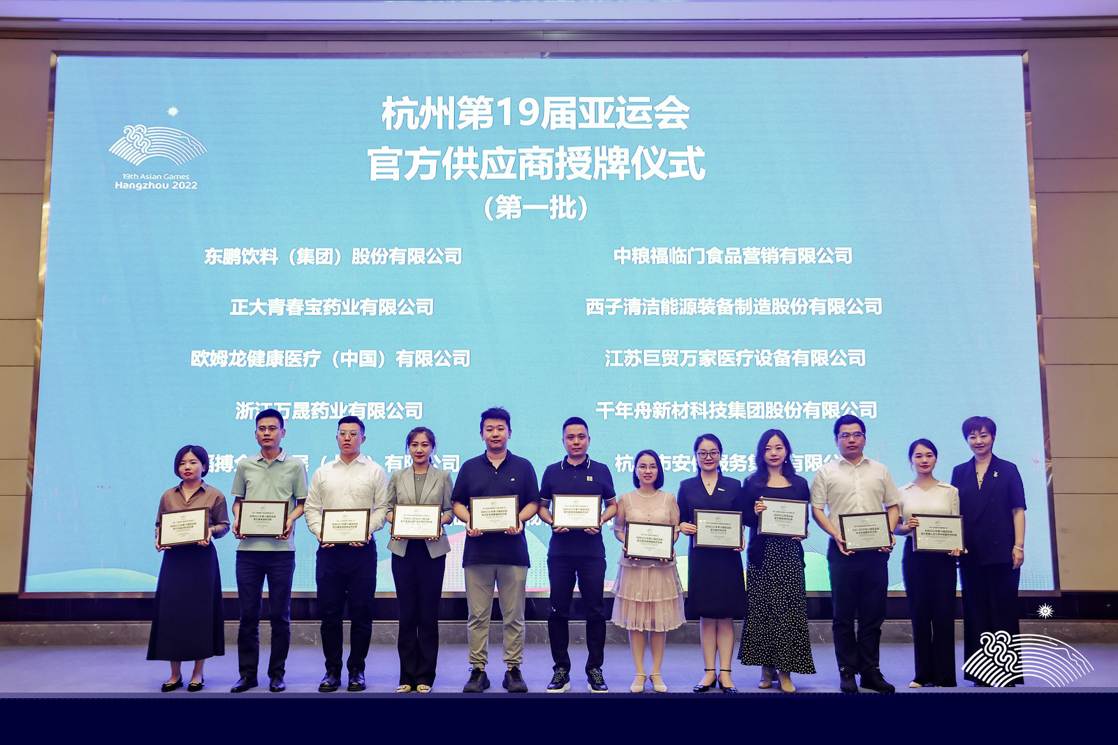 杭州亞運會官方靈芝產(chǎn)品供應商|杭州亞運會官方供應商|中國靈芝十大品牌|仙客來靈芝|仙客來靈芝破壁孢子粉|仙客來孢子油|仙客來靈芝飲片|仙客來破壁孢子粉|靈芝孢子油|孢子粉|靈芝破壁孢子粉|靈芝|中華老字號 杭州亞運會官方靈芝產(chǎn)品供應商|杭州亞運會官方供應商|中國靈芝十大品牌|仙客來靈芝|仙客來靈芝破壁孢子粉|仙客來孢子油|仙客來靈芝飲片|仙客來破壁孢子粉|靈芝孢子油|孢子粉|靈芝破壁孢子粉|靈芝|中華老字號