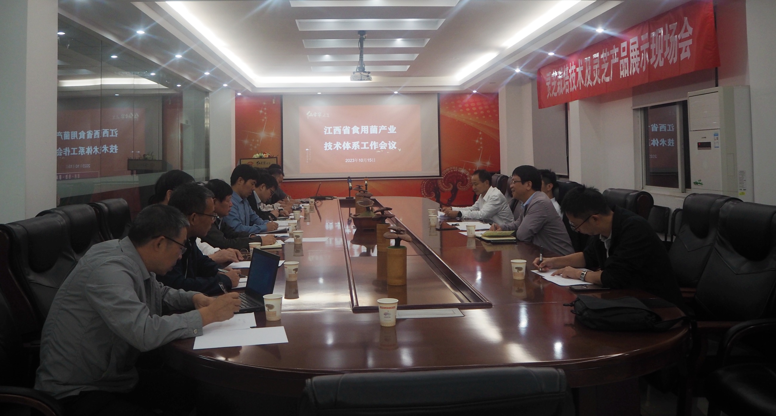 杭州亞運(yùn)會(huì)官方靈芝產(chǎn)品供應(yīng)商|杭州亞運(yùn)會(huì)官方供應(yīng)商|中國靈芝十大品牌|仙客來靈芝|仙客來靈芝破壁孢子粉|仙客來孢子油|仙客來靈芝飲片|仙客來破壁孢子粉|靈芝孢子油|孢子粉|靈芝破壁孢子粉|靈芝|中華老字號(hào) 杭州亞運(yùn)會(huì)官方靈芝產(chǎn)品供應(yīng)商|杭州亞運(yùn)會(huì)官方供應(yīng)商|中國靈芝十大品牌|仙客來靈芝|仙客來靈芝破壁孢子粉|仙客來孢子油|仙客來靈芝飲片|仙客來破壁孢子粉|靈芝孢子油|孢子粉|靈芝破壁孢子粉|靈芝|中華老字號(hào)