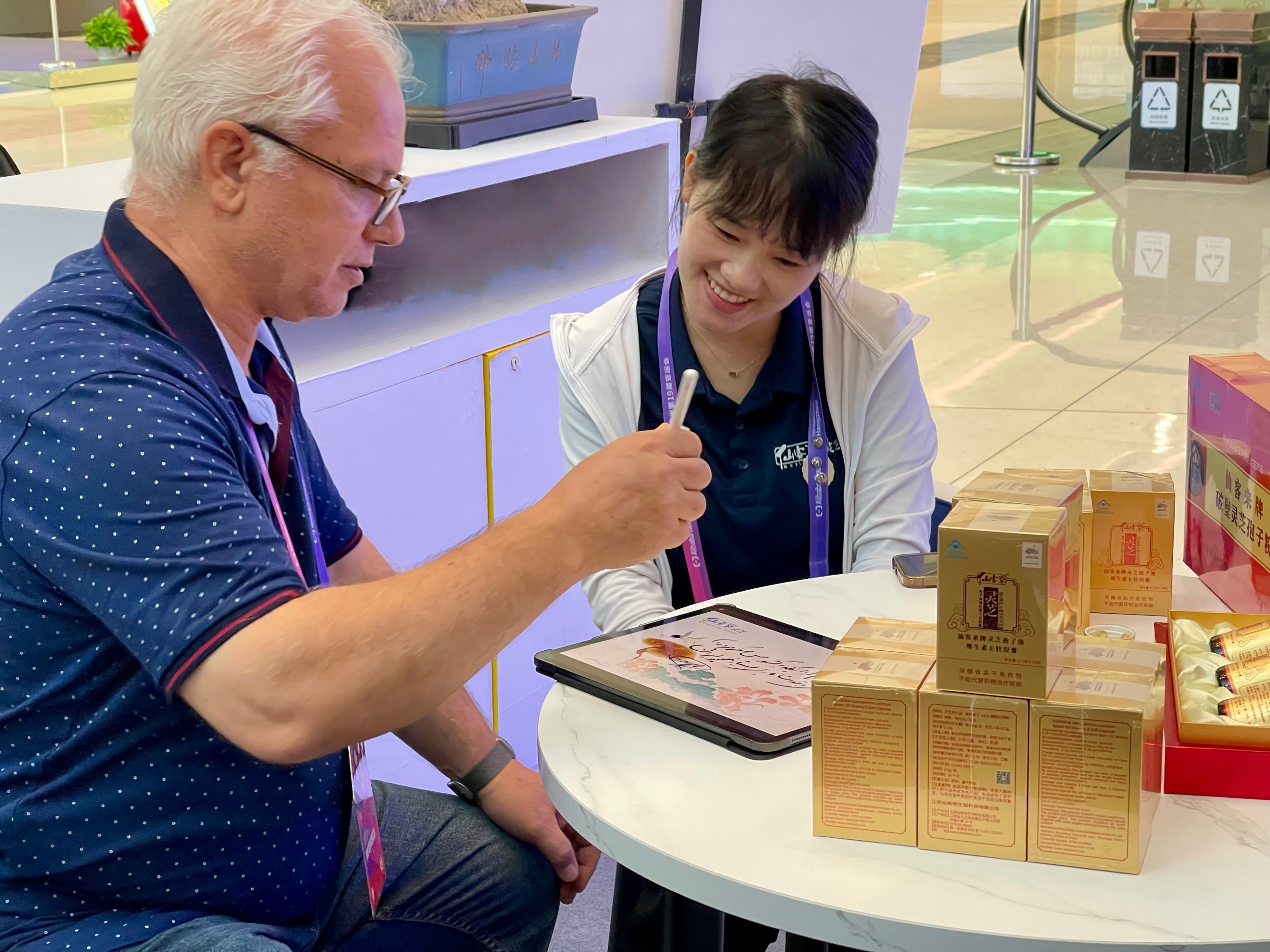 杭州亞運(yùn)會(huì)官方靈芝產(chǎn)品供應(yīng)商|杭州亞運(yùn)會(huì)官方供應(yīng)商|中國靈芝十大品牌|仙客來靈芝|仙客來靈芝破壁孢子粉|仙客來孢子油|仙客來靈芝飲片|仙客來破壁孢子粉|靈芝孢子油|孢子粉|靈芝破壁孢子粉|靈芝|中華老字號(hào)