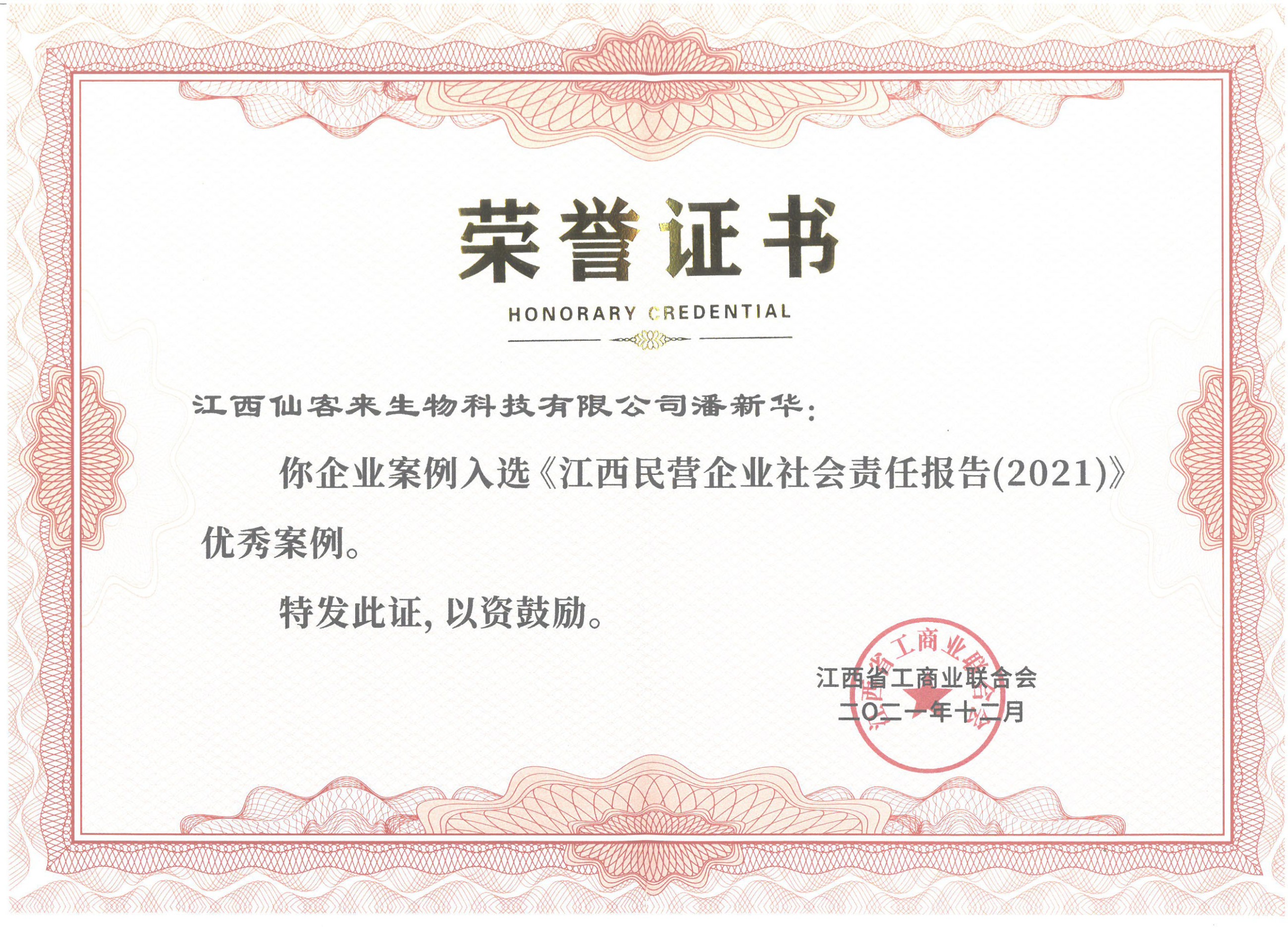 杭州亞運(yùn)會(huì)官方靈芝產(chǎn)品供應(yīng)商|杭州亞運(yùn)會(huì)官方供應(yīng)商|中國(guó)靈芝十大品牌|仙客來(lái)靈芝|仙客來(lái)靈芝破壁孢子粉|仙客來(lái)孢子油|仙客來(lái)靈芝飲片|仙客來(lái)破壁孢子粉|靈芝孢子油|孢子粉|靈芝破壁孢子粉|靈芝|中華老字號(hào) 杭州亞運(yùn)會(huì)官方靈芝產(chǎn)品供應(yīng)商|杭州亞運(yùn)會(huì)官方供應(yīng)商|中國(guó)靈芝十大品牌|仙客來(lái)靈芝|仙客來(lái)靈芝破壁孢子粉|仙客來(lái)孢子油|仙客來(lái)靈芝飲片|仙客來(lái)破壁孢子粉|靈芝孢子油|孢子粉|靈芝破壁孢子粉|靈芝|中華老字號(hào)