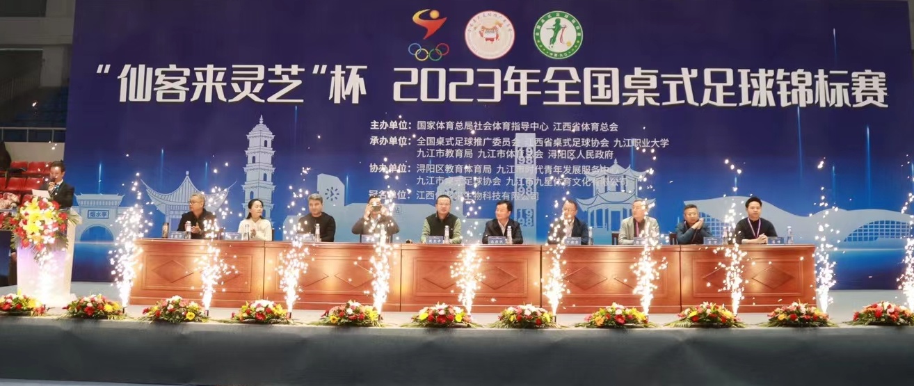 杭州亞運(yùn)會(huì)官方靈芝產(chǎn)品供應(yīng)商|杭州亞運(yùn)會(huì)官方供應(yīng)商|中國靈芝十大品牌|仙客來靈芝|仙客來靈芝破壁孢子粉|仙客來孢子油|仙客來靈芝飲片|仙客來破壁孢子粉|靈芝孢子油|孢子粉|靈芝破壁孢子粉|靈芝|中華老字號(hào) 杭州亞運(yùn)會(huì)官方靈芝產(chǎn)品供應(yīng)商|杭州亞運(yùn)會(huì)官方供應(yīng)商|中國靈芝十大品牌|仙客來靈芝|仙客來靈芝破壁孢子粉|仙客來孢子油|仙客來靈芝飲片|仙客來破壁孢子粉|靈芝孢子油|孢子粉|靈芝破壁孢子粉|靈芝|中華老字號(hào)