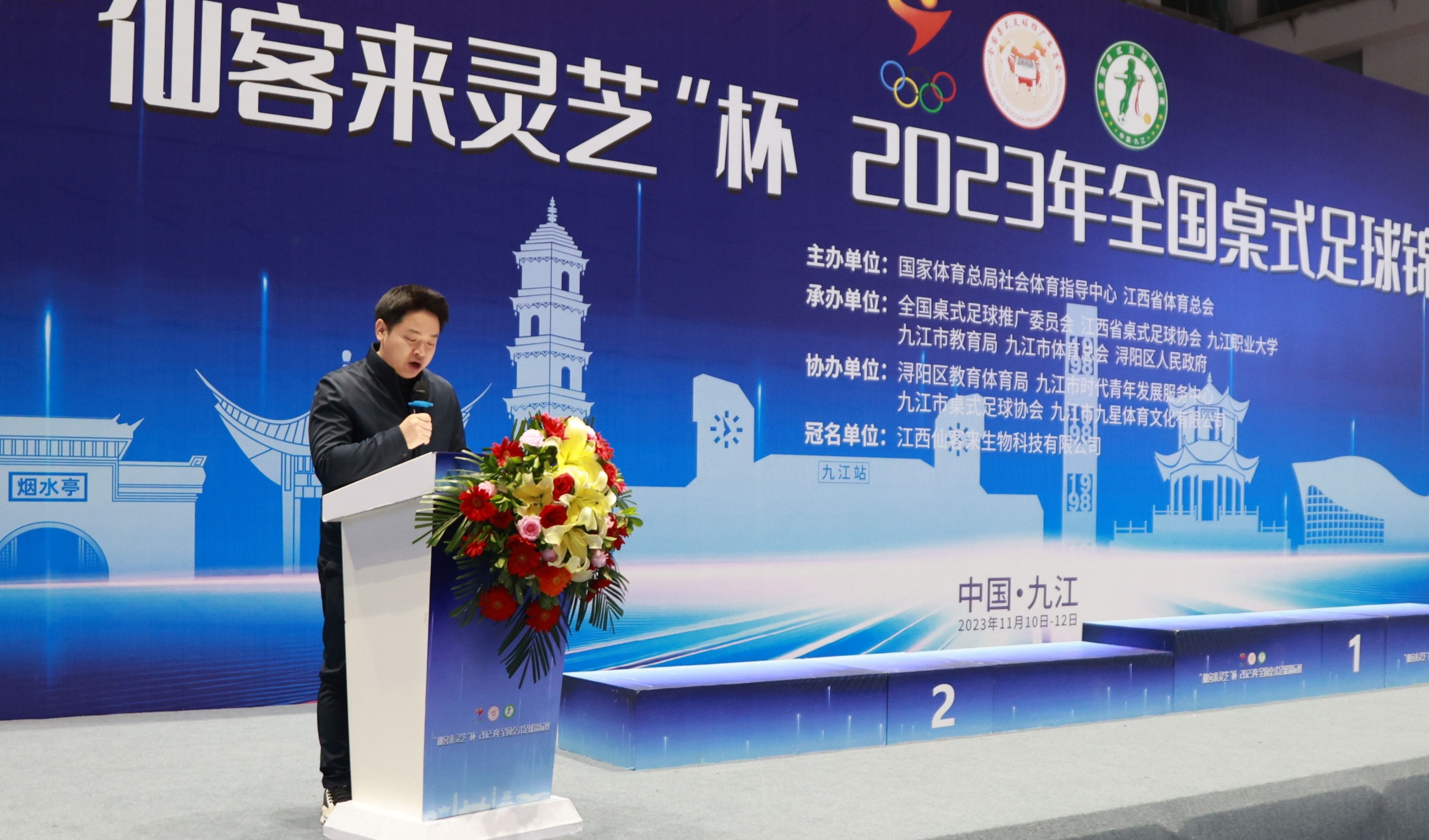 杭州亞運(yùn)會(huì)官方靈芝產(chǎn)品供應(yīng)商|杭州亞運(yùn)會(huì)官方供應(yīng)商|中國靈芝十大品牌|仙客來靈芝|仙客來靈芝破壁孢子粉|仙客來孢子油|仙客來靈芝飲片|仙客來破壁孢子粉|靈芝孢子油|孢子粉|靈芝破壁孢子粉|靈芝|中華老字號(hào) 杭州亞運(yùn)會(huì)官方靈芝產(chǎn)品供應(yīng)商|杭州亞運(yùn)會(huì)官方供應(yīng)商|中國靈芝十大品牌|仙客來靈芝|仙客來靈芝破壁孢子粉|仙客來孢子油|仙客來靈芝飲片|仙客來破壁孢子粉|靈芝孢子油|孢子粉|靈芝破壁孢子粉|靈芝|中華老字號(hào)