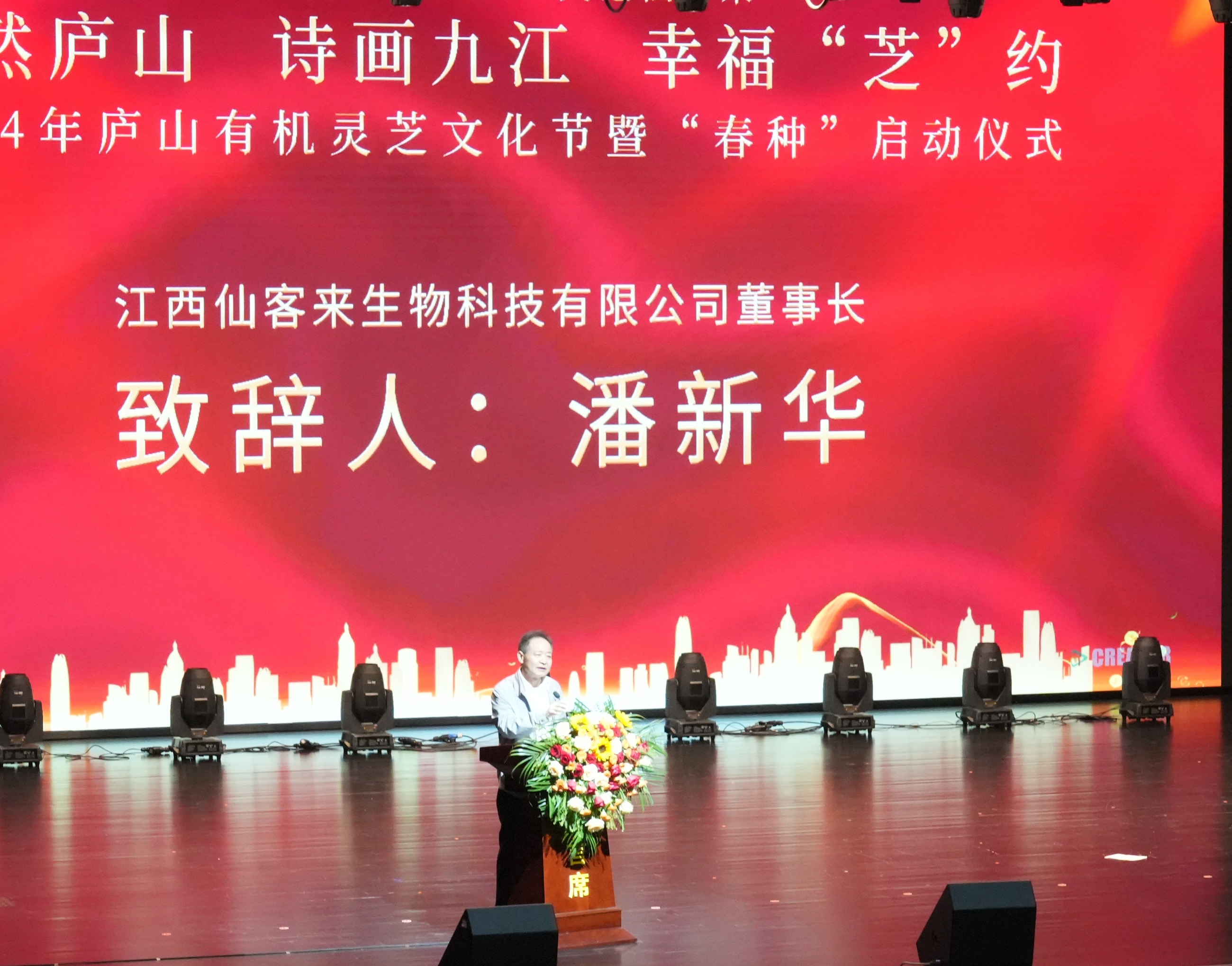 杭州亞運(yùn)會(huì)官方靈芝產(chǎn)品供應(yīng)商|杭州亞運(yùn)會(huì)官方供應(yīng)商|中國(guó)靈芝十大品牌|仙客來(lái)靈芝|仙客來(lái)靈芝破壁孢子粉|仙客來(lái)孢子油|仙客來(lái)靈芝飲片|仙客來(lái)破壁孢子粉|靈芝孢子油|孢子粉|靈芝破壁孢子粉|靈芝|中華老字號(hào) 杭州亞運(yùn)會(huì)官方靈芝產(chǎn)品供應(yīng)商|杭州亞運(yùn)會(huì)官方供應(yīng)商|中國(guó)靈芝十大品牌|仙客來(lái)靈芝|仙客來(lái)靈芝破壁孢子粉|仙客來(lái)孢子油|仙客來(lái)靈芝飲片|仙客來(lái)破壁孢子粉|靈芝孢子油|孢子粉|靈芝破壁孢子粉|靈芝|中華老字號(hào)