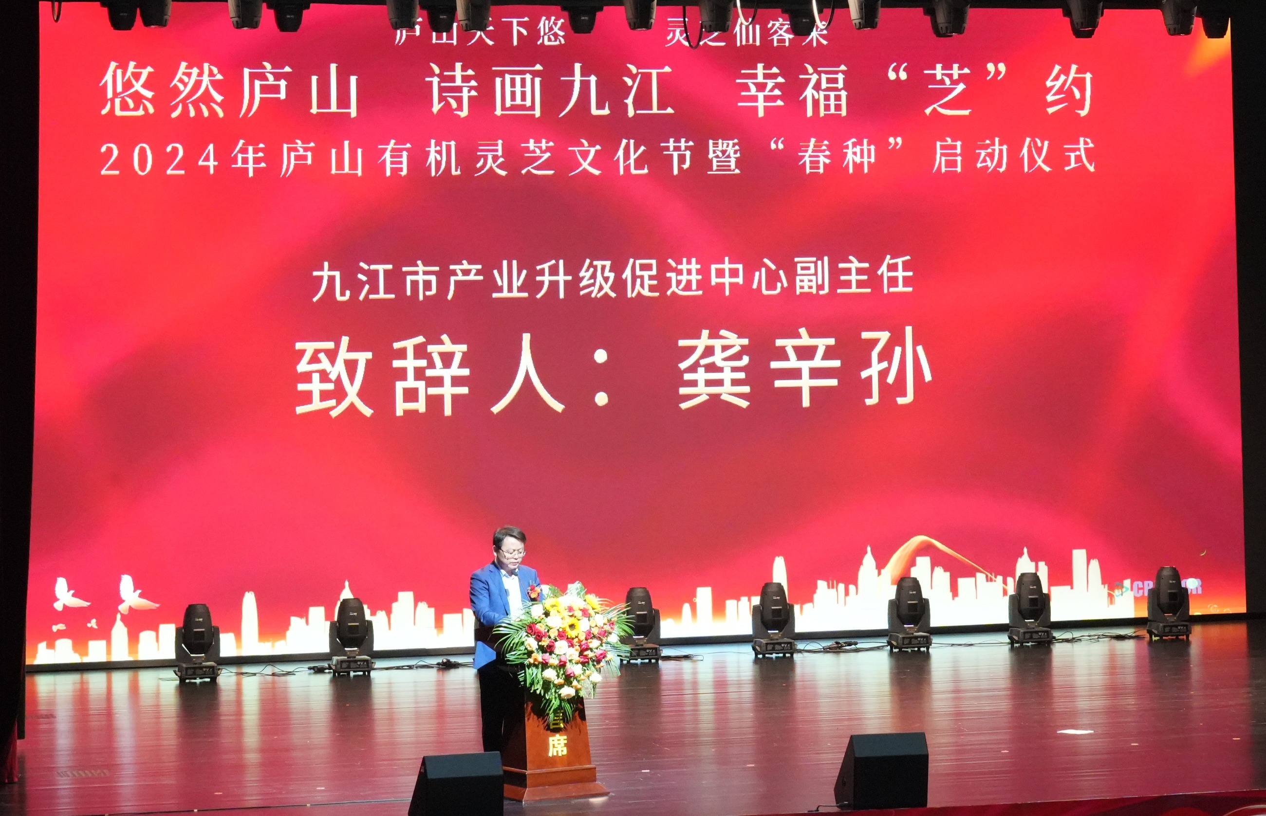 杭州亞運(yùn)會(huì)官方靈芝產(chǎn)品供應(yīng)商|杭州亞運(yùn)會(huì)官方供應(yīng)商|中國(guó)靈芝十大品牌|仙客來(lái)靈芝|仙客來(lái)靈芝破壁孢子粉|仙客來(lái)孢子油|仙客來(lái)靈芝飲片|仙客來(lái)破壁孢子粉|靈芝孢子油|孢子粉|靈芝破壁孢子粉|靈芝|中華老字號(hào) 杭州亞運(yùn)會(huì)官方靈芝產(chǎn)品供應(yīng)商|杭州亞運(yùn)會(huì)官方供應(yīng)商|中國(guó)靈芝十大品牌|仙客來(lái)靈芝|仙客來(lái)靈芝破壁孢子粉|仙客來(lái)孢子油|仙客來(lái)靈芝飲片|仙客來(lái)破壁孢子粉|靈芝孢子油|孢子粉|靈芝破壁孢子粉|靈芝|中華老字號(hào)