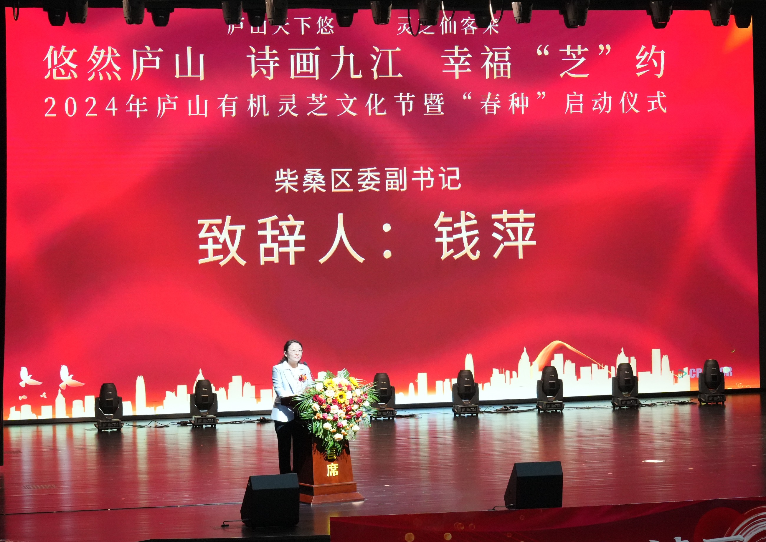 杭州亞運(yùn)會(huì)官方靈芝產(chǎn)品供應(yīng)商|杭州亞運(yùn)會(huì)官方供應(yīng)商|中國(guó)靈芝十大品牌|仙客來(lái)靈芝|仙客來(lái)靈芝破壁孢子粉|仙客來(lái)孢子油|仙客來(lái)靈芝飲片|仙客來(lái)破壁孢子粉|靈芝孢子油|孢子粉|靈芝破壁孢子粉|靈芝|中華老字號(hào) 杭州亞運(yùn)會(huì)官方靈芝產(chǎn)品供應(yīng)商|杭州亞運(yùn)會(huì)官方供應(yīng)商|中國(guó)靈芝十大品牌|仙客來(lái)靈芝|仙客來(lái)靈芝破壁孢子粉|仙客來(lái)孢子油|仙客來(lái)靈芝飲片|仙客來(lái)破壁孢子粉|靈芝孢子油|孢子粉|靈芝破壁孢子粉|靈芝|中華老字號(hào)