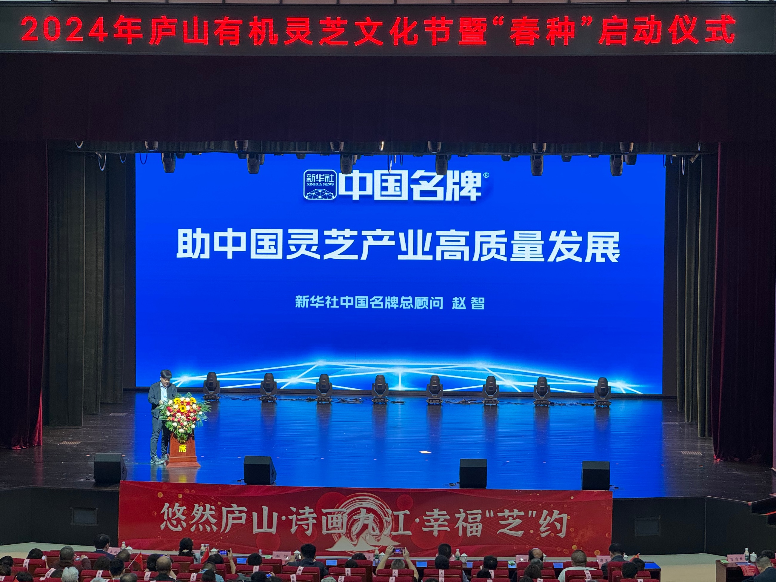 杭州亞運(yùn)會(huì)官方靈芝產(chǎn)品供應(yīng)商|杭州亞運(yùn)會(huì)官方供應(yīng)商|中國(guó)靈芝十大品牌|仙客來(lái)靈芝|仙客來(lái)靈芝破壁孢子粉|仙客來(lái)孢子油|仙客來(lái)靈芝飲片|仙客來(lái)破壁孢子粉|靈芝孢子油|孢子粉|靈芝破壁孢子粉|靈芝|中華老字號(hào) 杭州亞運(yùn)會(huì)官方靈芝產(chǎn)品供應(yīng)商|杭州亞運(yùn)會(huì)官方供應(yīng)商|中國(guó)靈芝十大品牌|仙客來(lái)靈芝|仙客來(lái)靈芝破壁孢子粉|仙客來(lái)孢子油|仙客來(lái)靈芝飲片|仙客來(lái)破壁孢子粉|靈芝孢子油|孢子粉|靈芝破壁孢子粉|靈芝|中華老字號(hào)