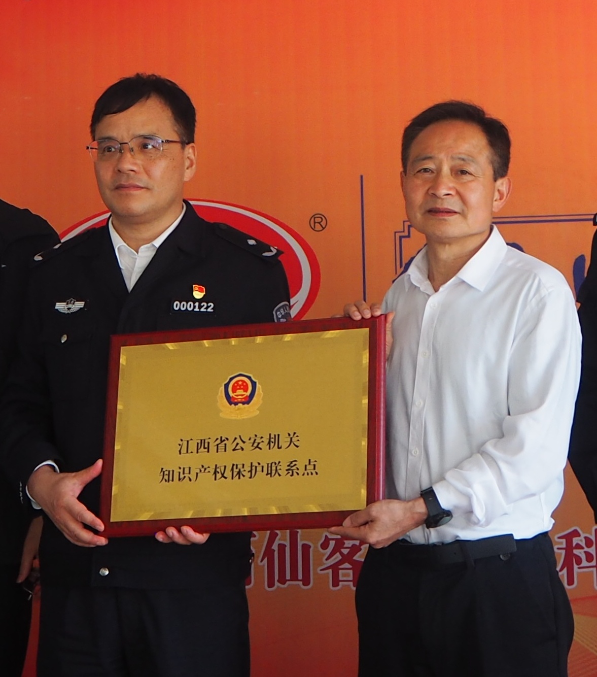 杭州亞運(yùn)會官方靈芝產(chǎn)品供應(yīng)商|杭州亞運(yùn)會官方供應(yīng)商|中國靈芝十大品牌|仙客來靈芝|仙客來靈芝破壁孢子粉|仙客來孢子油|仙客來靈芝飲片|仙客來破壁孢子粉|靈芝孢子油|孢子粉|靈芝破壁孢子粉|靈芝|中華老字號