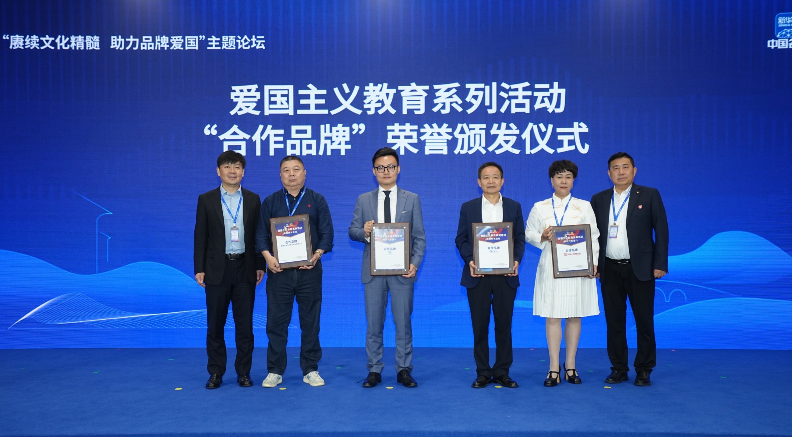 杭州亞運(yùn)會(huì)官方靈芝產(chǎn)品供應(yīng)商|杭州亞運(yùn)會(huì)官方供應(yīng)商|中國(guó)靈芝十大品牌|仙客來(lái)靈芝|仙客來(lái)靈芝破壁孢子粉|仙客來(lái)孢子油|仙客來(lái)靈芝飲片|仙客來(lái)破壁孢子粉|靈芝孢子油|孢子粉|靈芝破壁孢子粉|靈芝|中華老字號(hào)