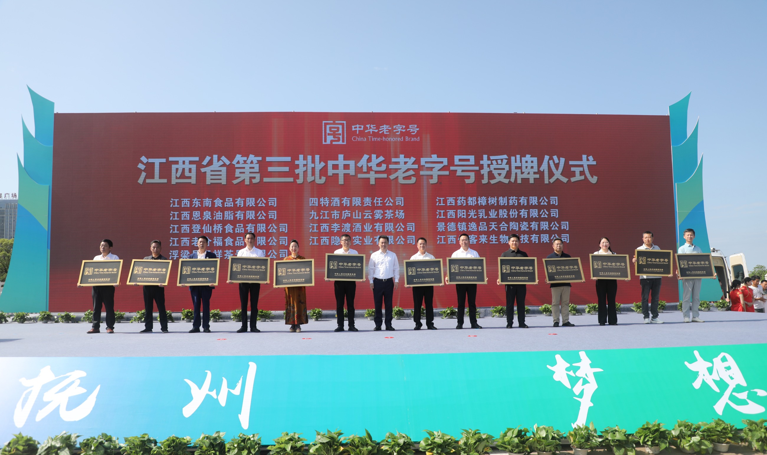 杭州亞運(yùn)會(huì)官方靈芝產(chǎn)品供應(yīng)商|杭州亞運(yùn)會(huì)官方供應(yīng)商|中國靈芝十大品牌|仙客來靈芝|仙客來靈芝破壁孢子粉|仙客來孢子油|仙客來靈芝飲片|仙客來破壁孢子粉|靈芝孢子油|孢子粉|靈芝破壁孢子粉|靈芝|中華老字號(hào)