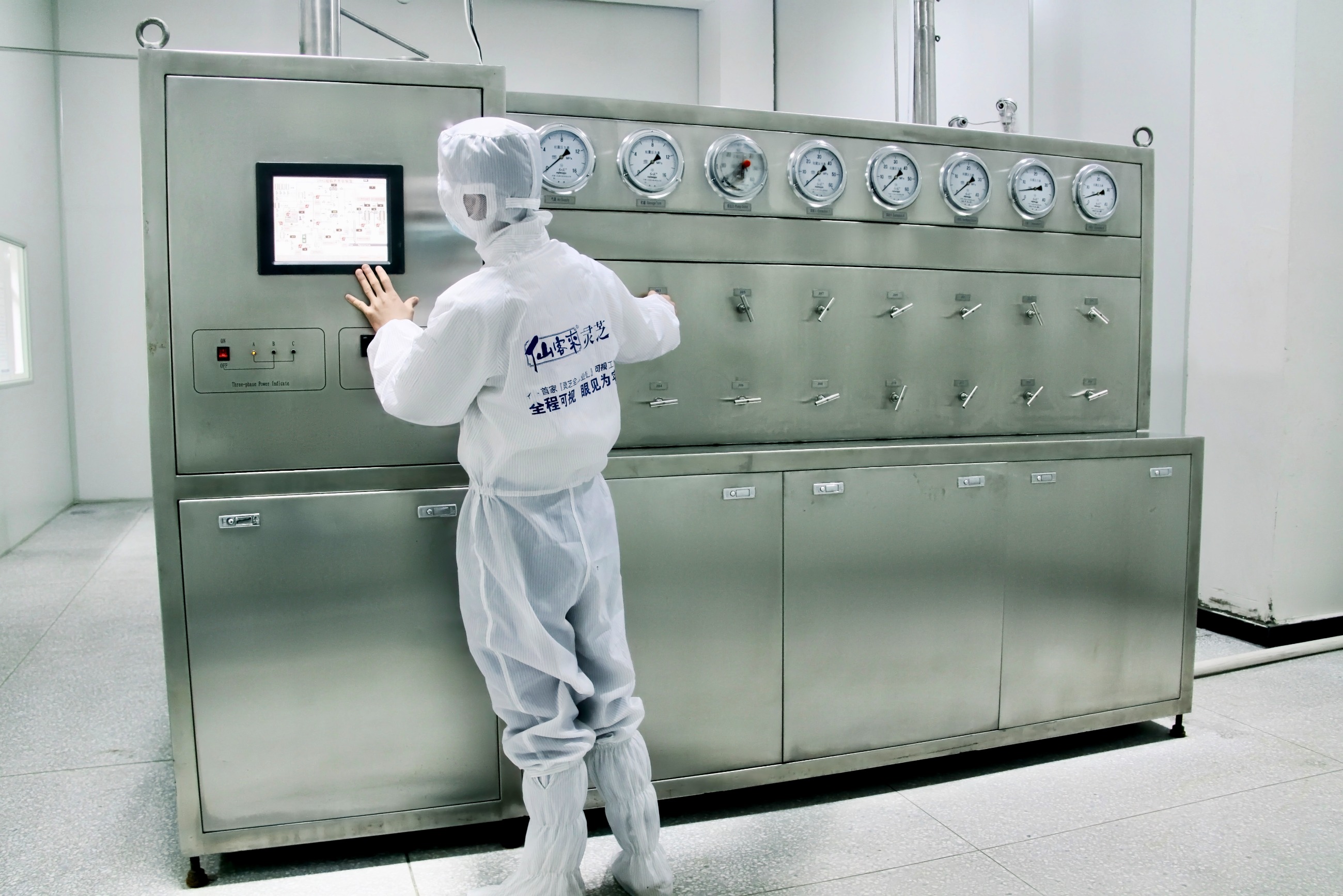 杭州亞運(yùn)會(huì)官方靈芝產(chǎn)品供應(yīng)商|杭州亞運(yùn)會(huì)官方供應(yīng)商|中國(guó)靈芝十大品牌|仙客來(lái)靈芝|仙客來(lái)靈芝破壁孢子粉|仙客來(lái)孢子油|仙客來(lái)靈芝飲片|仙客來(lái)破壁孢子粉|靈芝孢子油|孢子粉|靈芝破壁孢子粉|靈芝|中華老字號(hào)