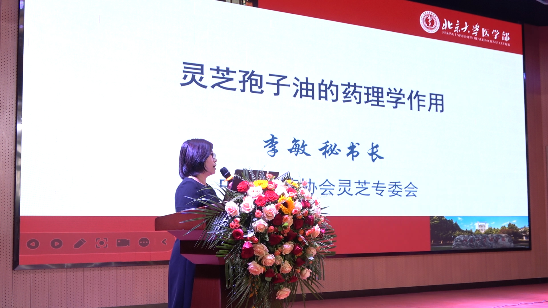 杭州亞運會官方靈芝產(chǎn)品供應商|杭州亞運會官方供應商|中國靈芝十大品牌|仙客來靈芝|仙客來靈芝破壁孢子粉|仙客來孢子油|仙客來靈芝飲片|仙客來破壁孢子粉|靈芝孢子油|孢子粉|靈芝破壁孢子粉|靈芝|中華老字號