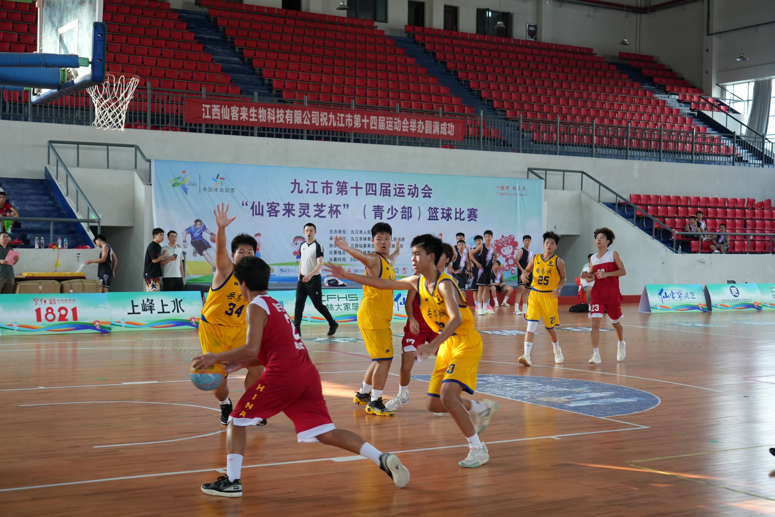 杭州亞運(yùn)會(huì)官方靈芝產(chǎn)品供應(yīng)商|杭州亞運(yùn)會(huì)官方供應(yīng)商|中國靈芝十大品牌|仙客來靈芝|仙客來靈芝破壁孢子粉|仙客來孢子油|仙客來靈芝飲片|仙客來破壁孢子粉|靈芝孢子油|孢子粉|靈芝破壁孢子粉|靈芝|中華老字號 杭州亞運(yùn)會(huì)官方靈芝產(chǎn)品供應(yīng)商|杭州亞運(yùn)會(huì)官方供應(yīng)商|中國靈芝十大品牌|仙客來靈芝|仙客來靈芝破壁孢子粉|仙客來孢子油|仙客來靈芝飲片|仙客來破壁孢子粉|靈芝孢子油|孢子粉|靈芝破壁孢子粉|靈芝|中華老字號