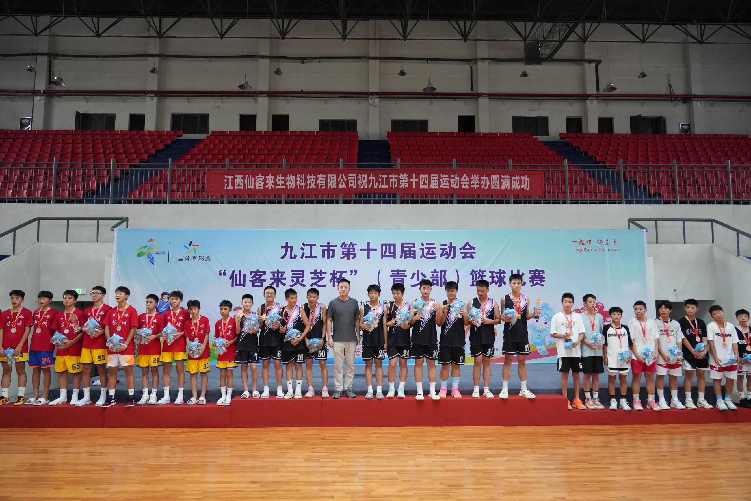 杭州亞運(yùn)會(huì)官方靈芝產(chǎn)品供應(yīng)商|杭州亞運(yùn)會(huì)官方供應(yīng)商|中國靈芝十大品牌|仙客來靈芝|仙客來靈芝破壁孢子粉|仙客來孢子油|仙客來靈芝飲片|仙客來破壁孢子粉|靈芝孢子油|孢子粉|靈芝破壁孢子粉|靈芝|中華老字號 杭州亞運(yùn)會(huì)官方靈芝產(chǎn)品供應(yīng)商|杭州亞運(yùn)會(huì)官方供應(yīng)商|中國靈芝十大品牌|仙客來靈芝|仙客來靈芝破壁孢子粉|仙客來孢子油|仙客來靈芝飲片|仙客來破壁孢子粉|靈芝孢子油|孢子粉|靈芝破壁孢子粉|靈芝|中華老字號