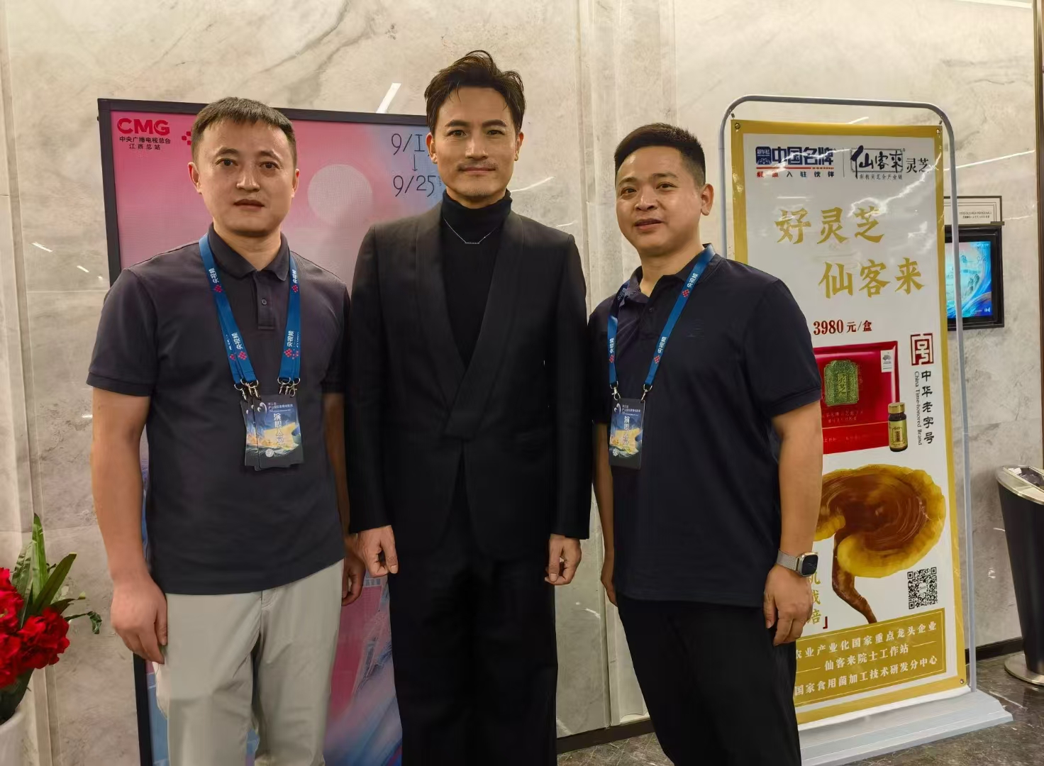 杭州亞運(yùn)會(huì)官方靈芝產(chǎn)品供應(yīng)商|杭州亞運(yùn)會(huì)官方供應(yīng)商|中國靈芝十大品牌|仙客來靈芝|仙客來靈芝破壁孢子粉|仙客來孢子油|仙客來靈芝飲片|仙客來破壁孢子粉|靈芝孢子油|孢子粉|靈芝破壁孢子粉|靈芝|中華老字號 杭州亞運(yùn)會(huì)官方靈芝產(chǎn)品供應(yīng)商|杭州亞運(yùn)會(huì)官方供應(yīng)商|中國靈芝十大品牌|仙客來靈芝|仙客來靈芝破壁孢子粉|仙客來孢子油|仙客來靈芝飲片|仙客來破壁孢子粉|靈芝孢子油|孢子粉|靈芝破壁孢子粉|靈芝|中華老字號