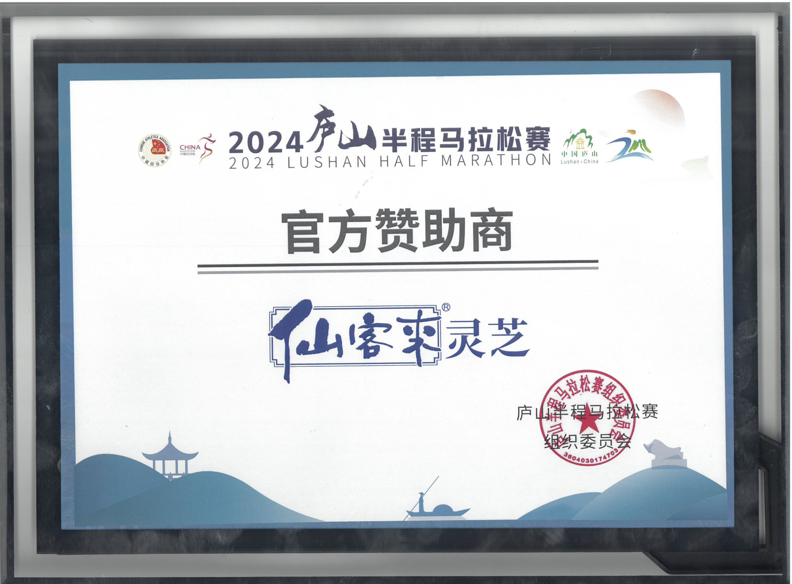 杭州亞運(yùn)會(huì)官方靈芝產(chǎn)品供應(yīng)商|杭州亞運(yùn)會(huì)官方供應(yīng)商|中國靈芝十大品牌|仙客來靈芝|仙客來靈芝破壁孢子粉|仙客來孢子油|仙客來靈芝飲片|仙客來破壁孢子粉|靈芝孢子油|孢子粉|靈芝破壁孢子粉|靈芝|中華老字號(hào) 杭州亞運(yùn)會(huì)官方靈芝產(chǎn)品供應(yīng)商|杭州亞運(yùn)會(huì)官方供應(yīng)商|中國靈芝十大品牌|仙客來靈芝|仙客來靈芝破壁孢子粉|仙客來孢子油|仙客來靈芝飲片|仙客來破壁孢子粉|靈芝孢子油|孢子粉|靈芝破壁孢子粉|靈芝|中華老字號(hào)