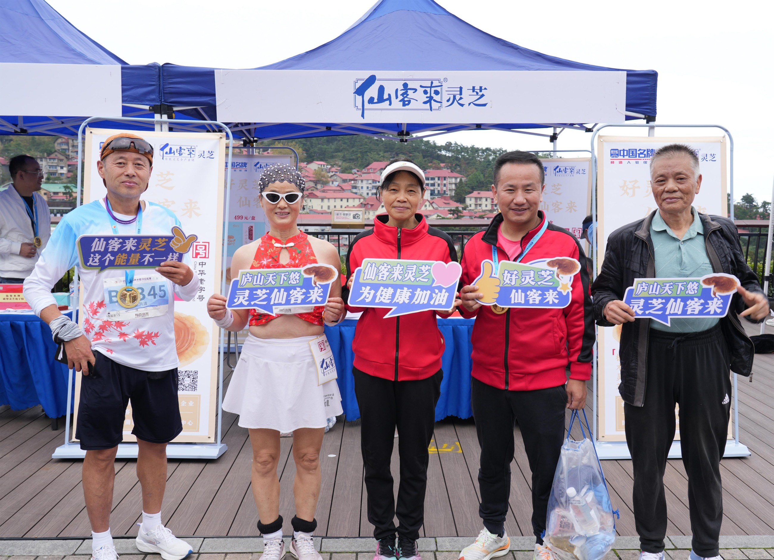 杭州亞運(yùn)會(huì)官方靈芝產(chǎn)品供應(yīng)商|杭州亞運(yùn)會(huì)官方供應(yīng)商|中國靈芝十大品牌|仙客來靈芝|仙客來靈芝破壁孢子粉|仙客來孢子油|仙客來靈芝飲片|仙客來破壁孢子粉|靈芝孢子油|孢子粉|靈芝破壁孢子粉|靈芝|中華老字號(hào) 杭州亞運(yùn)會(huì)官方靈芝產(chǎn)品供應(yīng)商|杭州亞運(yùn)會(huì)官方供應(yīng)商|中國靈芝十大品牌|仙客來靈芝|仙客來靈芝破壁孢子粉|仙客來孢子油|仙客來靈芝飲片|仙客來破壁孢子粉|靈芝孢子油|孢子粉|靈芝破壁孢子粉|靈芝|中華老字號(hào)