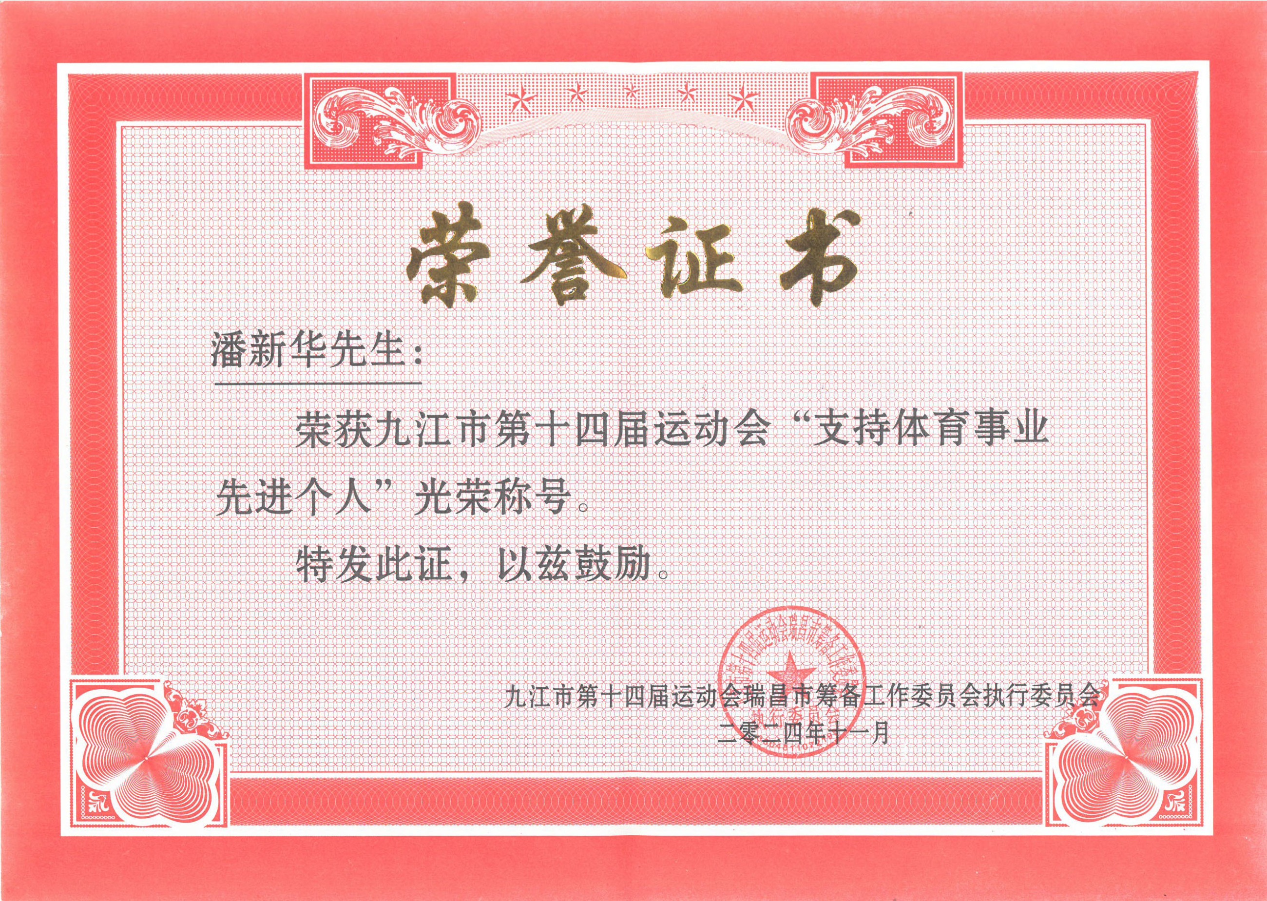 杭州亞運(yùn)會(huì)官方靈芝產(chǎn)品供應(yīng)商|杭州亞運(yùn)會(huì)官方供應(yīng)商|中國(guó)靈芝十大品牌|仙客來靈芝|仙客來靈芝破壁孢子粉|仙客來孢子油|仙客來靈芝飲片|仙客來破壁孢子粉|靈芝孢子油|孢子粉|靈芝破壁孢子粉|靈芝|中華老字號(hào) 杭州亞運(yùn)會(huì)官方靈芝產(chǎn)品供應(yīng)商|杭州亞運(yùn)會(huì)官方供應(yīng)商|中國(guó)靈芝十大品牌|仙客來靈芝|仙客來靈芝破壁孢子粉|仙客來孢子油|仙客來靈芝飲片|仙客來破壁孢子粉|靈芝孢子油|孢子粉|靈芝破壁孢子粉|靈芝|中華老字號(hào)