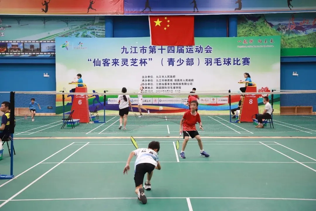 杭州亞運(yùn)會(huì)官方靈芝產(chǎn)品供應(yīng)商|杭州亞運(yùn)會(huì)官方供應(yīng)商|中國(guó)靈芝十大品牌|仙客來靈芝|仙客來靈芝破壁孢子粉|仙客來孢子油|仙客來靈芝飲片|仙客來破壁孢子粉|靈芝孢子油|孢子粉|靈芝破壁孢子粉|靈芝|中華老字號(hào) 杭州亞運(yùn)會(huì)官方靈芝產(chǎn)品供應(yīng)商|杭州亞運(yùn)會(huì)官方供應(yīng)商|中國(guó)靈芝十大品牌|仙客來靈芝|仙客來靈芝破壁孢子粉|仙客來孢子油|仙客來靈芝飲片|仙客來破壁孢子粉|靈芝孢子油|孢子粉|靈芝破壁孢子粉|靈芝|中華老字號(hào)