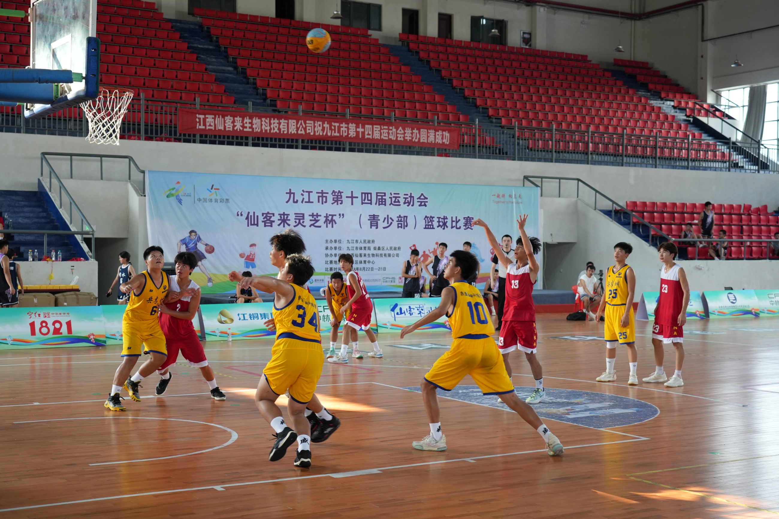 杭州亞運(yùn)會(huì)官方靈芝產(chǎn)品供應(yīng)商|杭州亞運(yùn)會(huì)官方供應(yīng)商|中國(guó)靈芝十大品牌|仙客來靈芝|仙客來靈芝破壁孢子粉|仙客來孢子油|仙客來靈芝飲片|仙客來破壁孢子粉|靈芝孢子油|孢子粉|靈芝破壁孢子粉|靈芝|中華老字號(hào) 杭州亞運(yùn)會(huì)官方靈芝產(chǎn)品供應(yīng)商|杭州亞運(yùn)會(huì)官方供應(yīng)商|中國(guó)靈芝十大品牌|仙客來靈芝|仙客來靈芝破壁孢子粉|仙客來孢子油|仙客來靈芝飲片|仙客來破壁孢子粉|靈芝孢子油|孢子粉|靈芝破壁孢子粉|靈芝|中華老字號(hào)