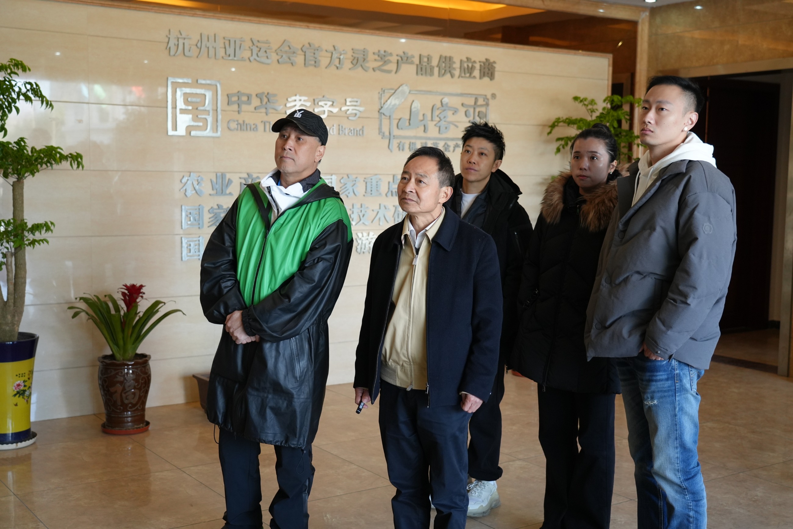 杭州亞運(yùn)會官方靈芝產(chǎn)品供應(yīng)商|杭州亞運(yùn)會官方供應(yīng)商|中國靈芝十大品牌|仙客來靈芝|仙客來靈芝破壁孢子粉|仙客來孢子油|仙客來靈芝飲片|仙客來破壁孢子粉|靈芝孢子油|孢子粉|靈芝破壁孢子粉|靈芝|中華老字號 杭州亞運(yùn)會官方靈芝產(chǎn)品供應(yīng)商|杭州亞運(yùn)會官方供應(yīng)商|中國靈芝十大品牌|仙客來靈芝|仙客來靈芝破壁孢子粉|仙客來孢子油|仙客來靈芝飲片|仙客來破壁孢子粉|靈芝孢子油|孢子粉|靈芝破壁孢子粉|靈芝|中華老字號