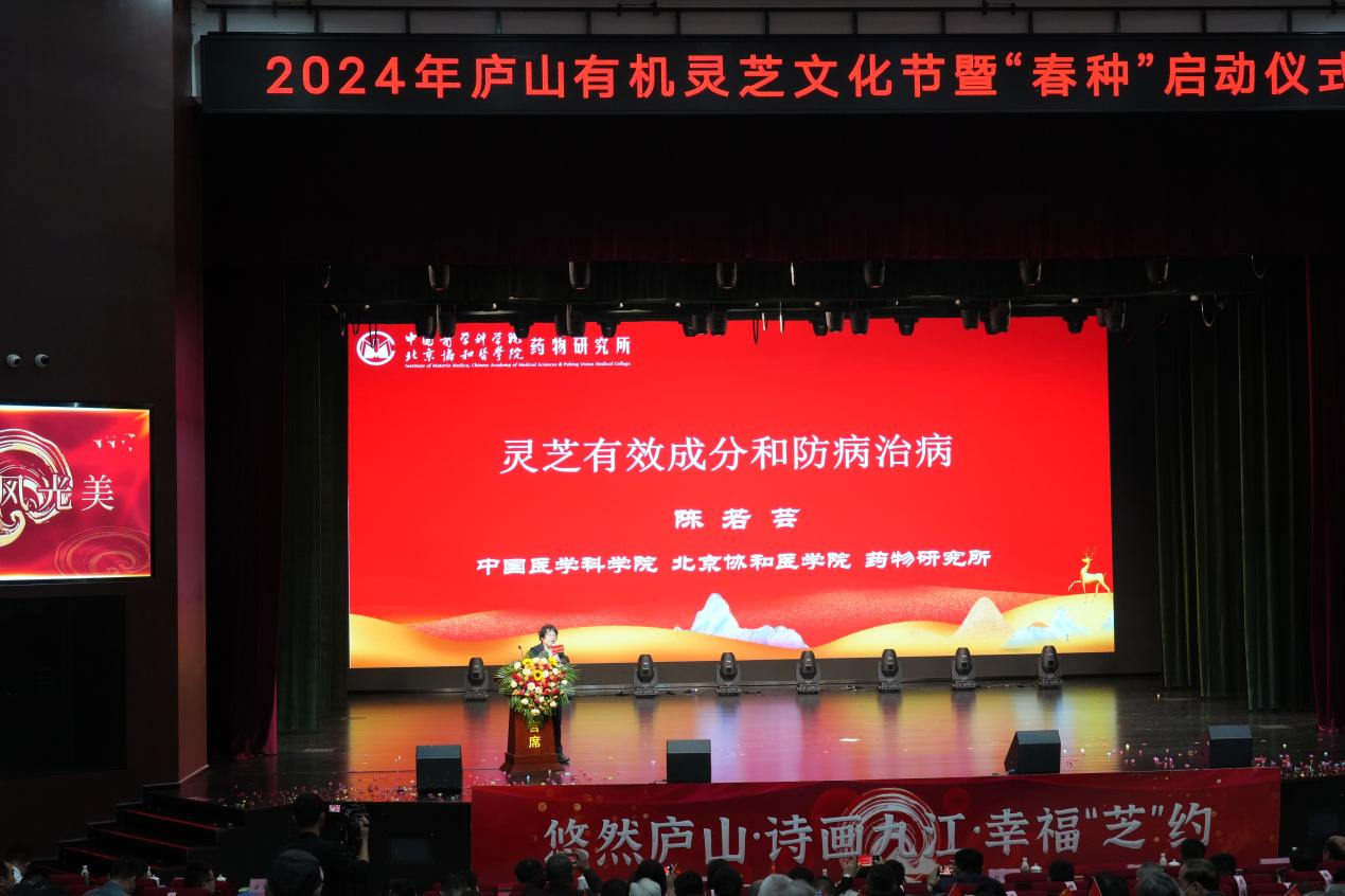 杭州亞運會官方靈芝產(chǎn)品供應商|杭州亞運會官方供應商|中國靈芝十大品牌|仙客來靈芝|仙客來靈芝破壁孢子粉|仙客來孢子油|仙客來靈芝飲片|仙客來破壁孢子粉|靈芝孢子油|孢子粉|靈芝破壁孢子粉|靈芝|中華老字號