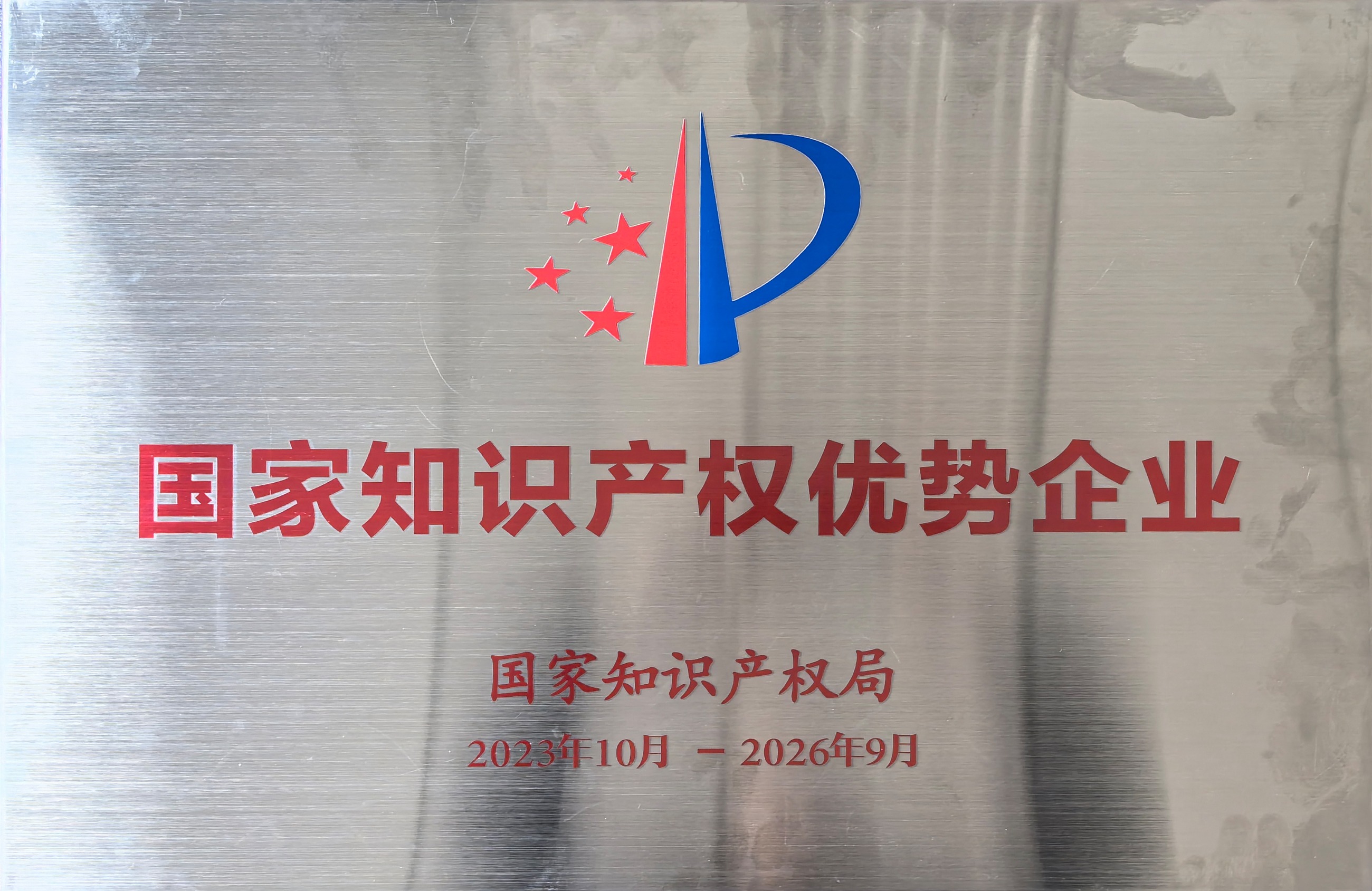 杭州亞運(yùn)會(huì)官方靈芝產(chǎn)品供應(yīng)商|杭州亞運(yùn)會(huì)官方供應(yīng)商|中國靈芝十大品牌|仙客來靈芝|仙客來靈芝破壁孢子粉|仙客來孢子油|仙客來靈芝飲片|仙客來破壁孢子粉|靈芝孢子油|孢子粉|靈芝破壁孢子粉|靈芝|中華老字號 杭州亞運(yùn)會(huì)官方靈芝產(chǎn)品供應(yīng)商|杭州亞運(yùn)會(huì)官方供應(yīng)商|中國靈芝十大品牌|仙客來靈芝|仙客來靈芝破壁孢子粉|仙客來孢子油|仙客來靈芝飲片|仙客來破壁孢子粉|靈芝孢子油|孢子粉|靈芝破壁孢子粉|靈芝|中華老字號