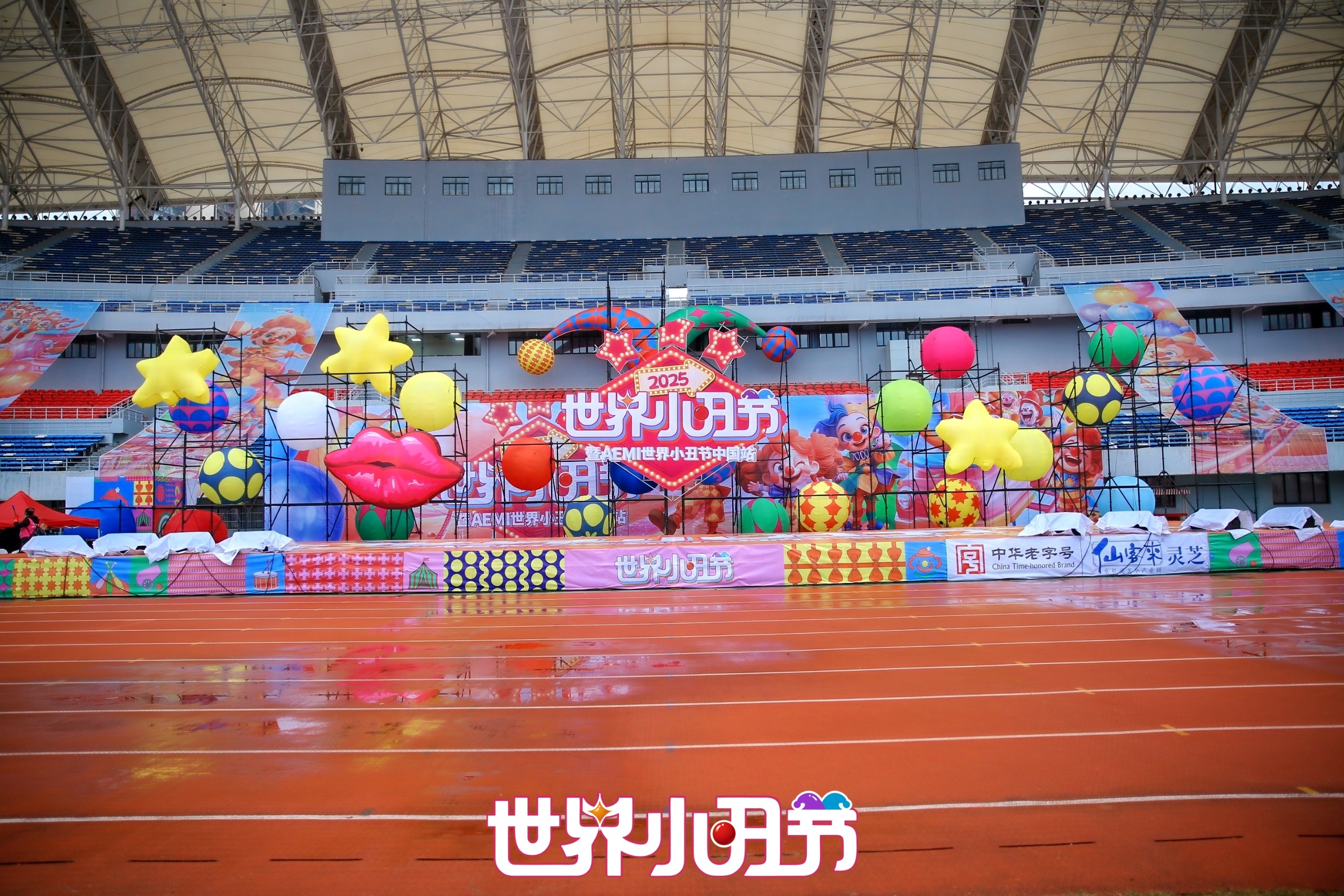 杭州亞運會官方靈芝產(chǎn)品供應(yīng)商|杭州亞運會官方供應(yīng)商|中國靈芝十大品牌|仙客來靈芝|仙客來靈芝破壁孢子粉|仙客來孢子油|仙客來靈芝飲片|仙客來破壁孢子粉|靈芝孢子油|孢子粉|靈芝破壁孢子粉|靈芝|中華老字號