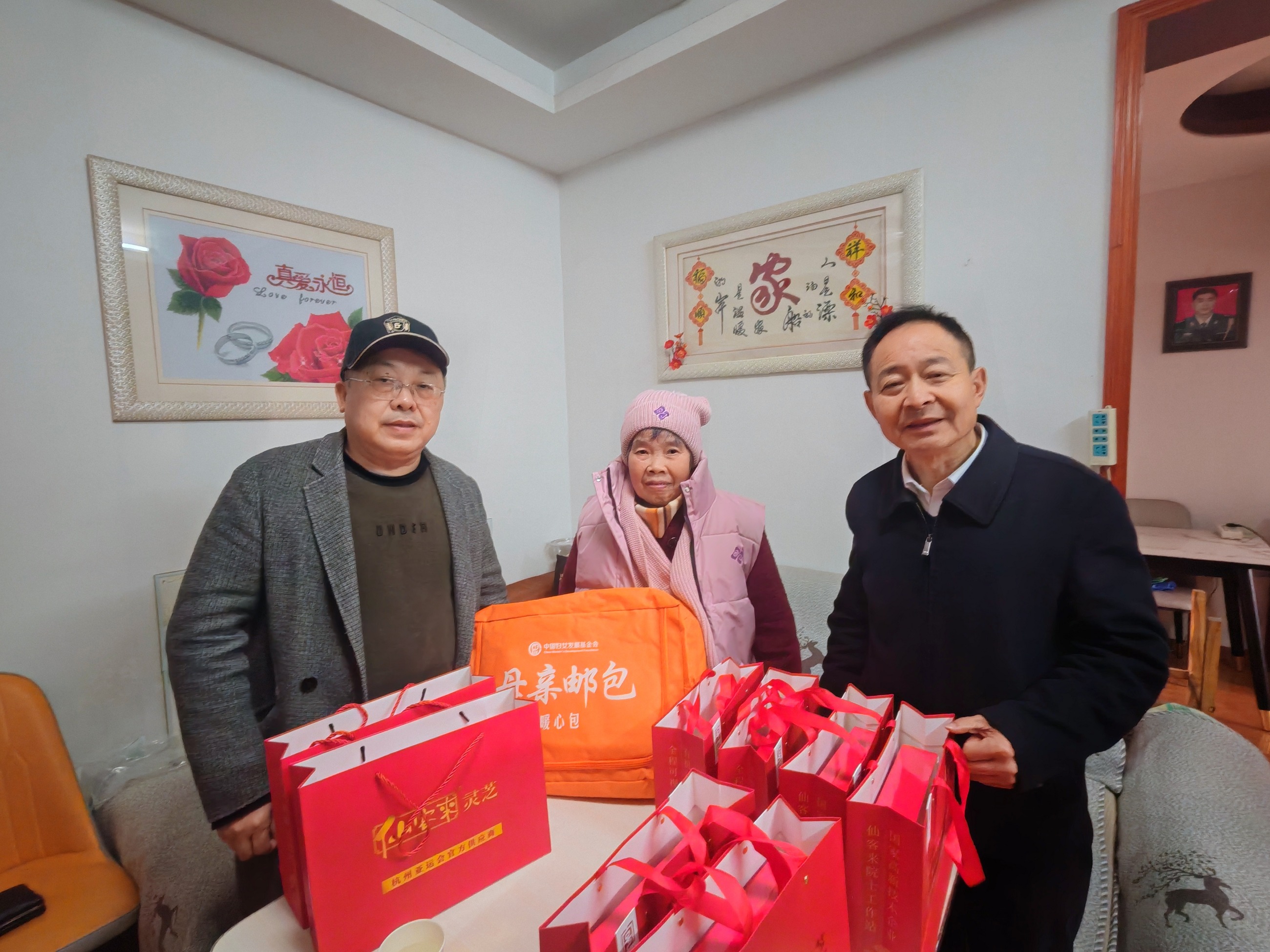 杭州亞運會官方靈芝產(chǎn)品供應商|杭州亞運會官方供應商|中國靈芝十大品牌|仙客來靈芝|仙客來靈芝破壁孢子粉|仙客來孢子油|仙客來靈芝飲片|仙客來破壁孢子粉|靈芝孢子油|孢子粉|靈芝破壁孢子粉|靈芝|中華老字號