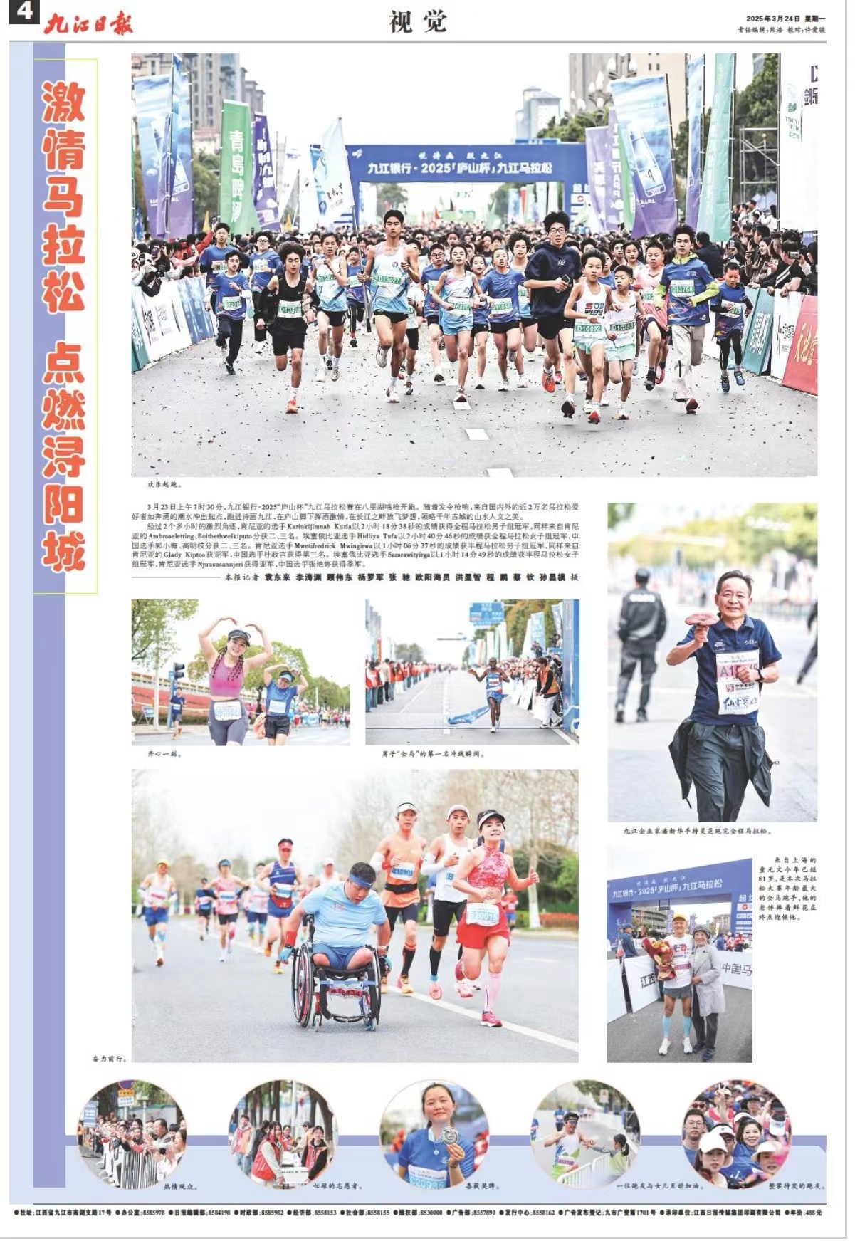 杭州亞運會官方靈芝產(chǎn)品供應(yīng)商|杭州亞運會官方供應(yīng)商|中國靈芝十大品牌|仙客來靈芝|仙客來靈芝破壁孢子粉|仙客來孢子油|仙客來靈芝飲片|仙客來破壁孢子粉|靈芝孢子油|孢子粉|靈芝破壁孢子粉|靈芝|中華老字號