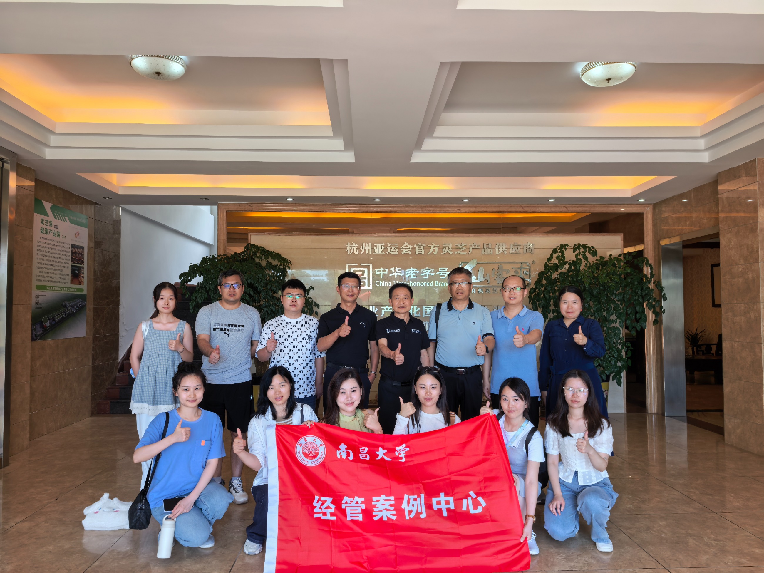 杭州亞運會官方靈芝產(chǎn)品供應(yīng)商|杭州亞運會官方供應(yīng)商|中國靈芝十大品牌|仙客來靈芝|仙客來靈芝破壁孢子粉|仙客來孢子油|仙客來靈芝飲片|仙客來破壁孢子粉|靈芝孢子油|孢子粉|靈芝破壁孢子粉|靈芝|中華老字號