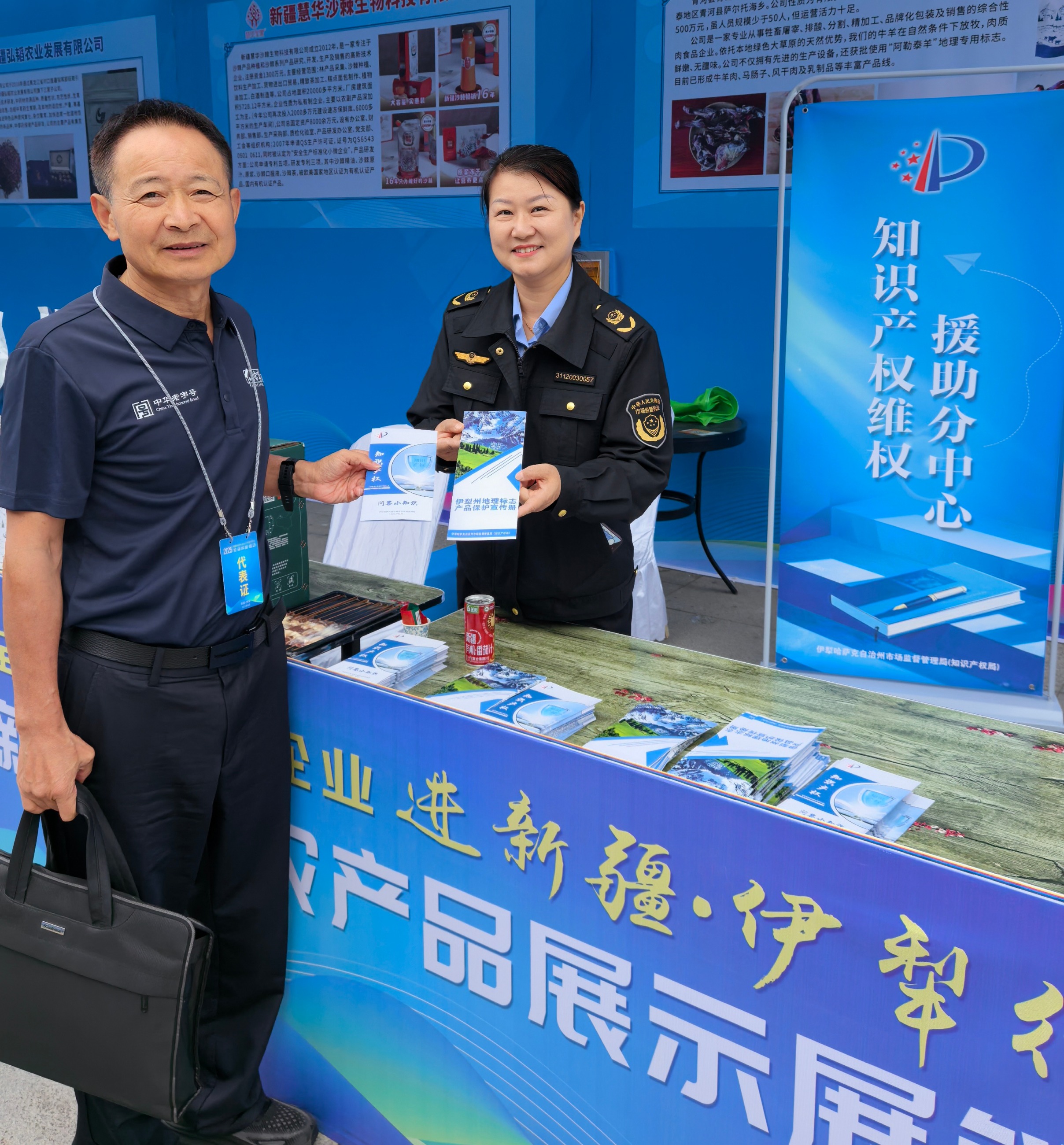 杭州亞運(yùn)會官方靈芝產(chǎn)品供應(yīng)商|杭州亞運(yùn)會官方供應(yīng)商|中國靈芝十大品牌|仙客來靈芝|仙客來靈芝破壁孢子粉|仙客來孢子油|仙客來靈芝飲片|仙客來破壁孢子粉|靈芝孢子油|孢子粉|靈芝破壁孢子粉|靈芝|中華老字號