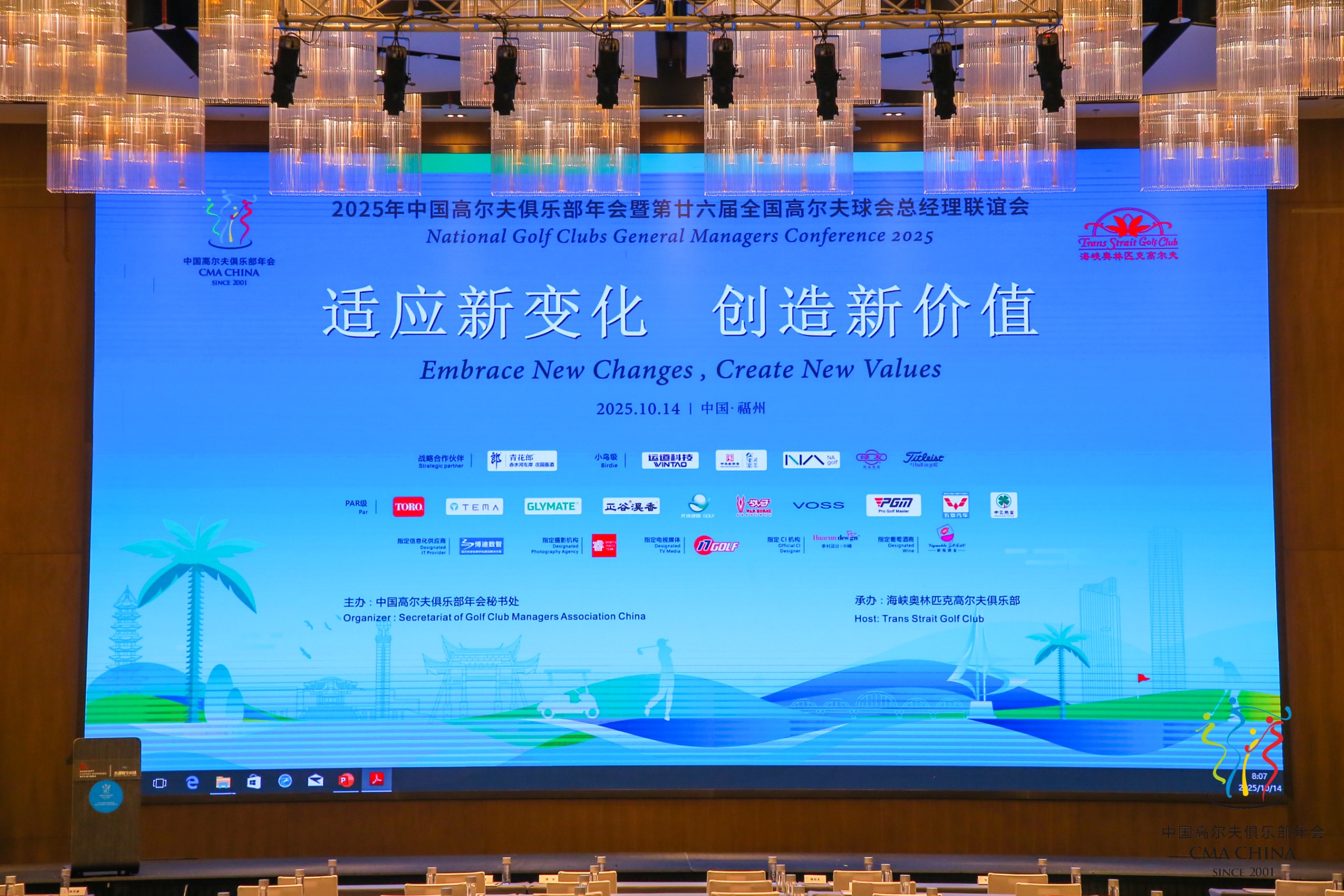 杭州亞運(yùn)會(huì)官方靈芝產(chǎn)品供應(yīng)商|杭州亞運(yùn)會(huì)官方供應(yīng)商|中國(guó)靈芝十大品牌|仙客來(lái)靈芝|仙客來(lái)靈芝破壁孢子粉|仙客來(lái)孢子油|仙客來(lái)靈芝飲片|仙客來(lái)破壁孢子粉|靈芝孢子油|孢子粉|靈芝破壁孢子粉|靈芝|中華老字號(hào)