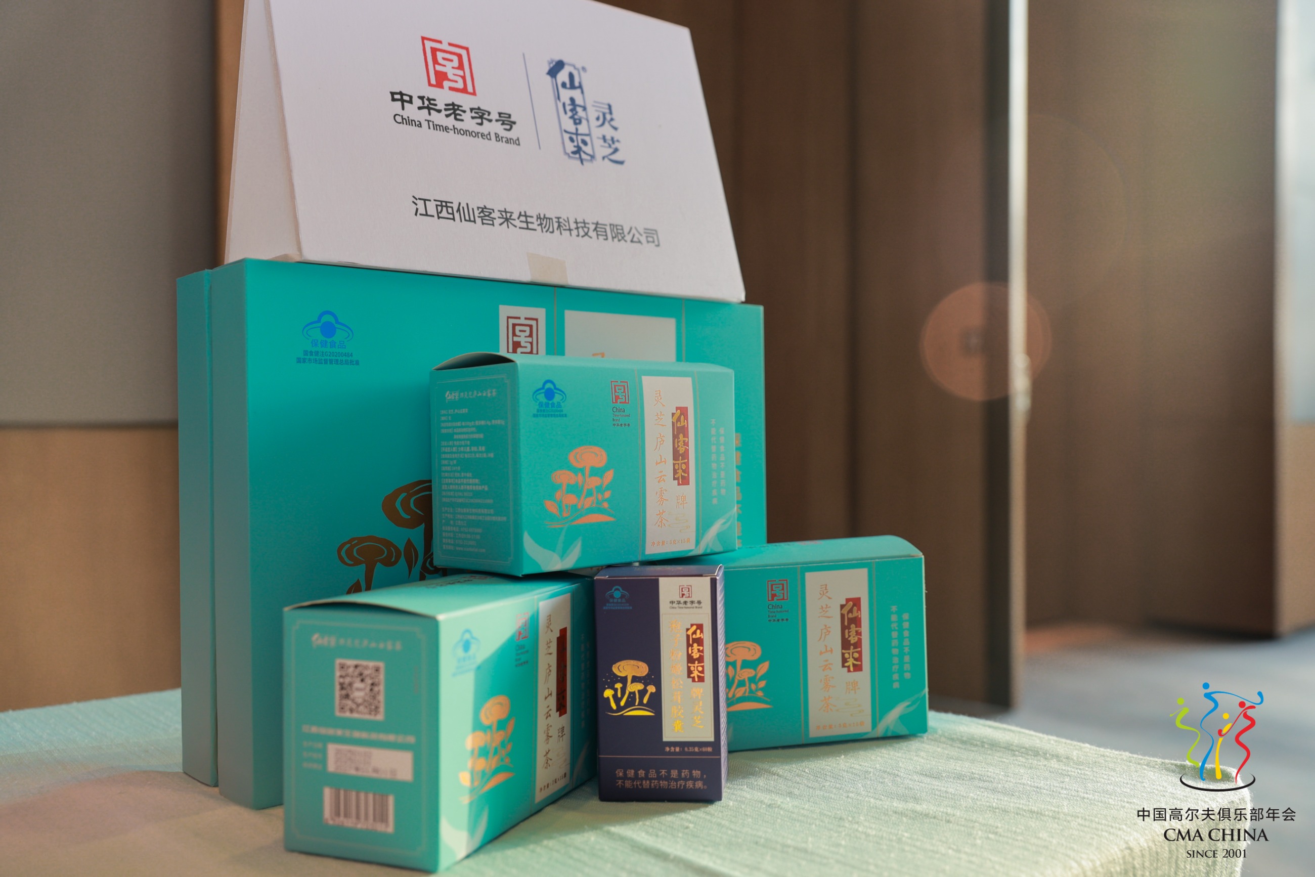 杭州亞運(yùn)會(huì)官方靈芝產(chǎn)品供應(yīng)商|杭州亞運(yùn)會(huì)官方供應(yīng)商|中國(guó)靈芝十大品牌|仙客來(lái)靈芝|仙客來(lái)靈芝破壁孢子粉|仙客來(lái)孢子油|仙客來(lái)靈芝飲片|仙客來(lái)破壁孢子粉|靈芝孢子油|孢子粉|靈芝破壁孢子粉|靈芝|中華老字號(hào)