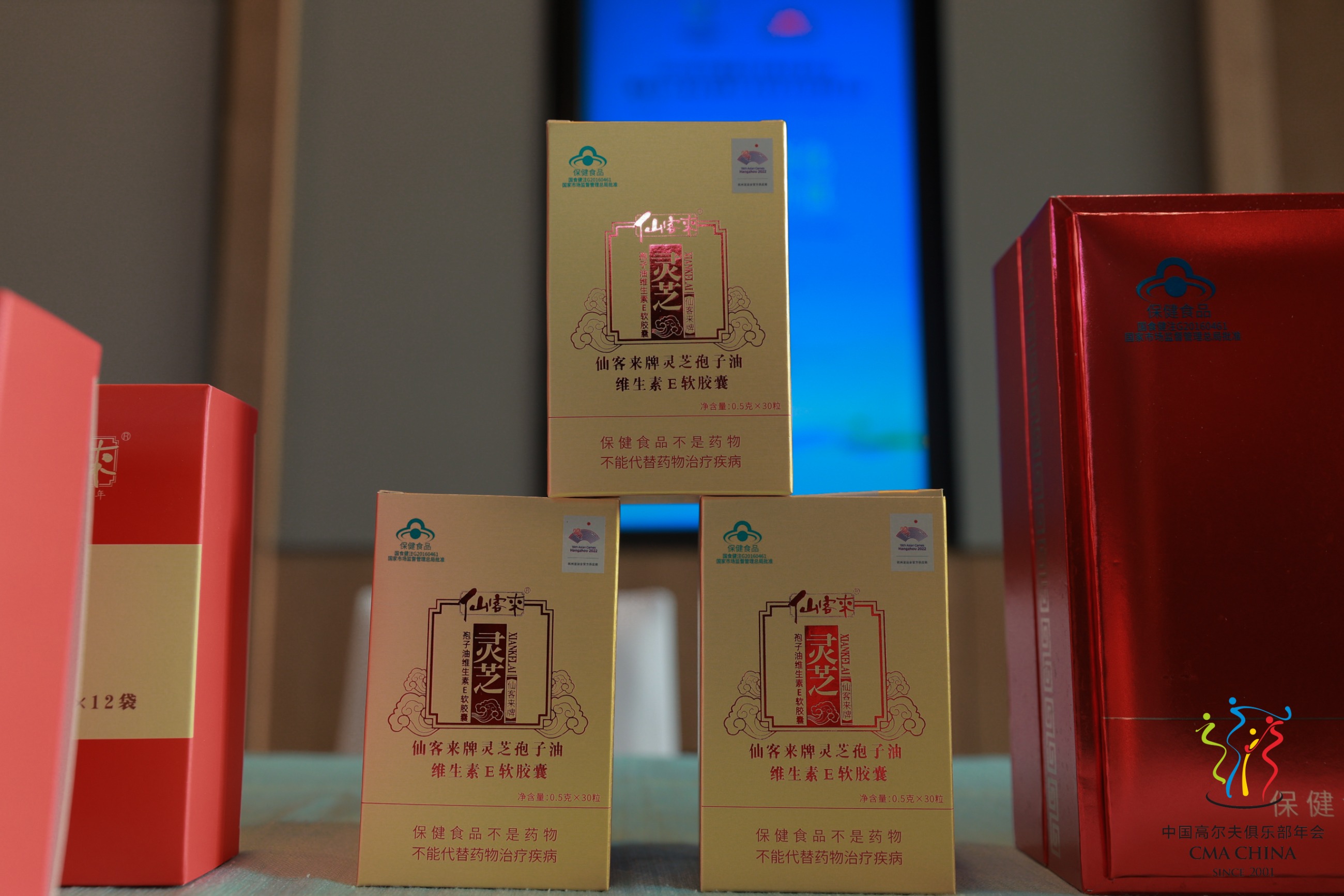 杭州亞運(yùn)會(huì)官方靈芝產(chǎn)品供應(yīng)商|杭州亞運(yùn)會(huì)官方供應(yīng)商|中國(guó)靈芝十大品牌|仙客來(lái)靈芝|仙客來(lái)靈芝破壁孢子粉|仙客來(lái)孢子油|仙客來(lái)靈芝飲片|仙客來(lái)破壁孢子粉|靈芝孢子油|孢子粉|靈芝破壁孢子粉|靈芝|中華老字號(hào)