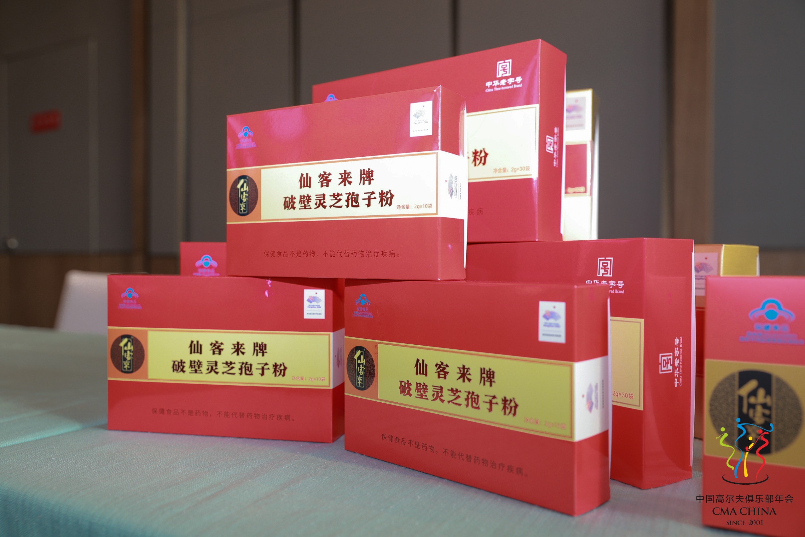 杭州亞運(yùn)會(huì)官方靈芝產(chǎn)品供應(yīng)商|杭州亞運(yùn)會(huì)官方供應(yīng)商|中國(guó)靈芝十大品牌|仙客來(lái)靈芝|仙客來(lái)靈芝破壁孢子粉|仙客來(lái)孢子油|仙客來(lái)靈芝飲片|仙客來(lái)破壁孢子粉|靈芝孢子油|孢子粉|靈芝破壁孢子粉|靈芝|中華老字號(hào)