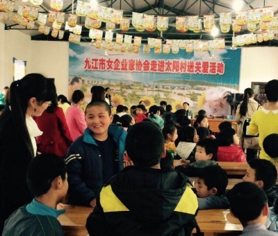 仙客來公司向都昌太陽(yáng)村捐贈(zèng)產(chǎn)品