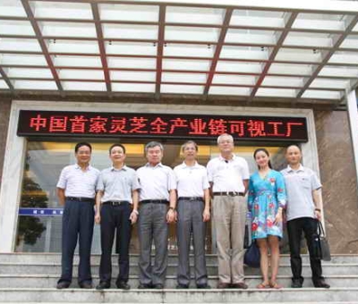 清華大學教授、博士生導師蔡繼明親臨仙客來公司調(diào)研