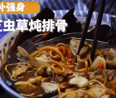 學(xué)會(huì)這道菜，整個(gè)夏天身體倍兒健康！