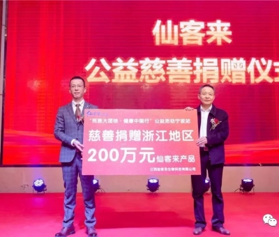 芝越濃  情越濃| 新年臨近！江西省人大代表、仙客來(lái)公司董事長(zhǎng)潘新華貼心關(guān)懷社會(huì)弱勢(shì)群體及烈士家屬、退役軍人