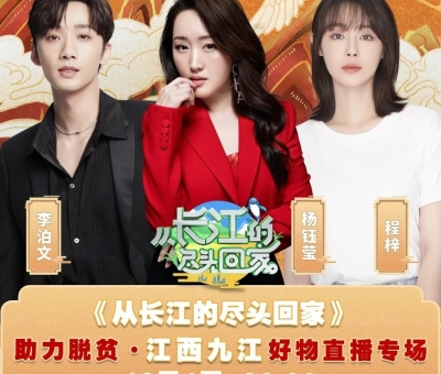 江蘇衛(wèi)視直播！“甜歌皇后”楊鈺瑩 輕輕地告訴你——為何鐘愛仙客來靈芝！