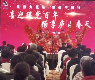 喜迎100年，　暢享廬山春天